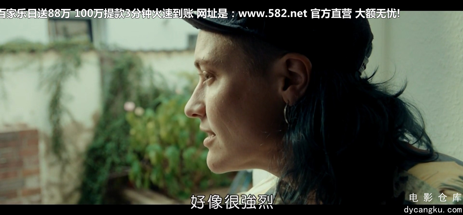 [电影仓库dycangku.com]简单的爱.Easy.love.2019.HD1080P.HEVC.AAC.中英双字.mkv_snap.jpg