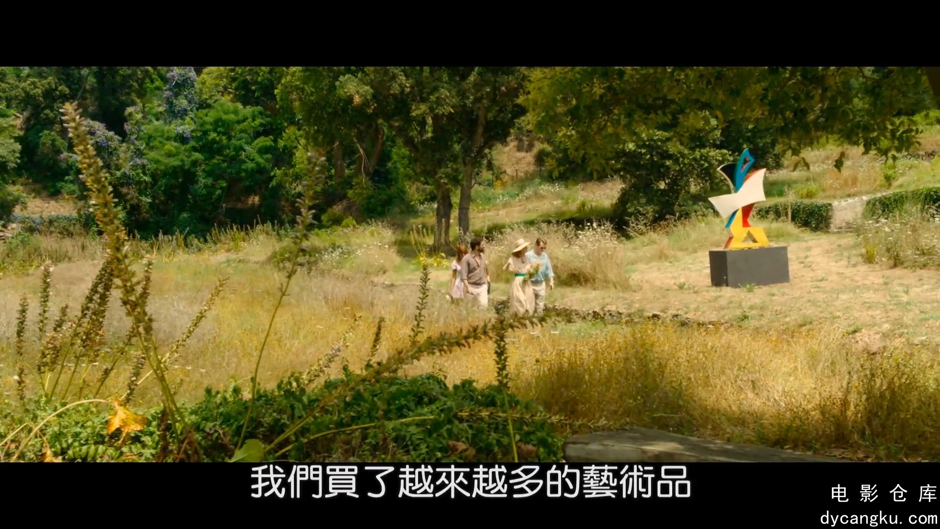 [电影仓库dycangku.com]水性杨花.Une fille facile.2019.HD1080P.X264.AAC.中英双字.m.jpg