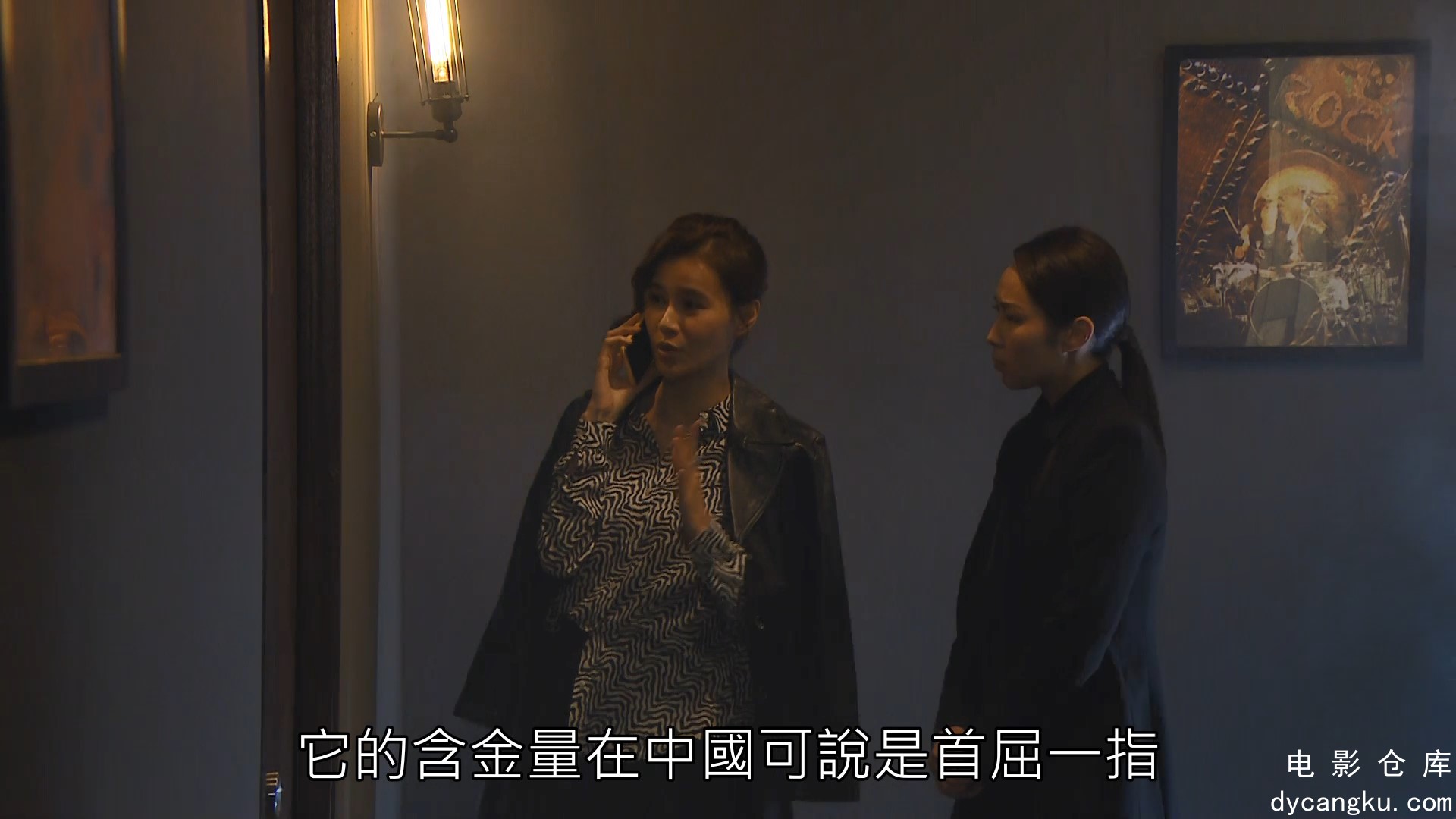 [电影仓库dycangku.com]過街英雄第10集.mkv_snapshot_21.03.123.jpg