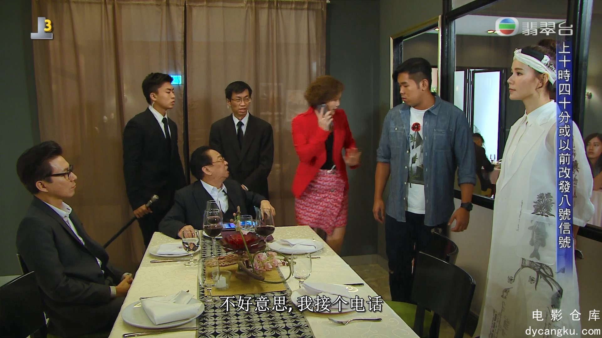 [电影仓库dycangku.com]Ratman To The Rescue Ep02 20200818 HDTV 1080i x264 2Audio..jpg