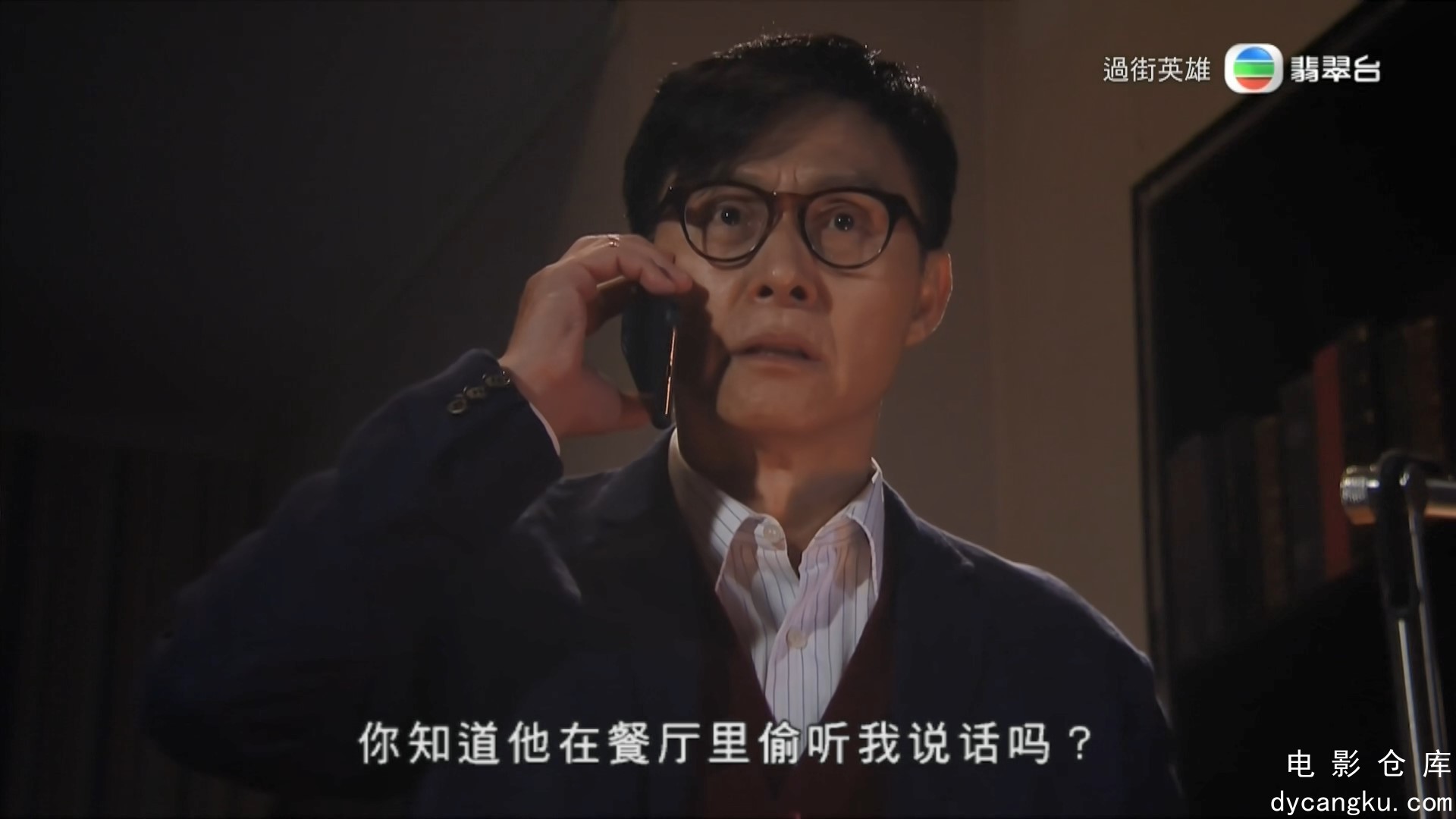 [电影仓库dycangku.com]Ratman To The Rescue Ep18 20200102 HDTV 1080p H265 2Audio..jpg