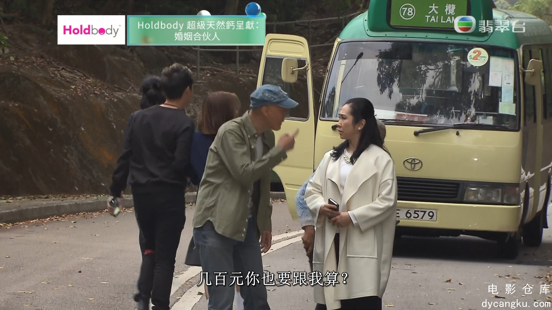 [电影仓库dycangku.com]My Commissioned Lover Ep20 End 20190607 HDTV 1080i H264 2A.jpg