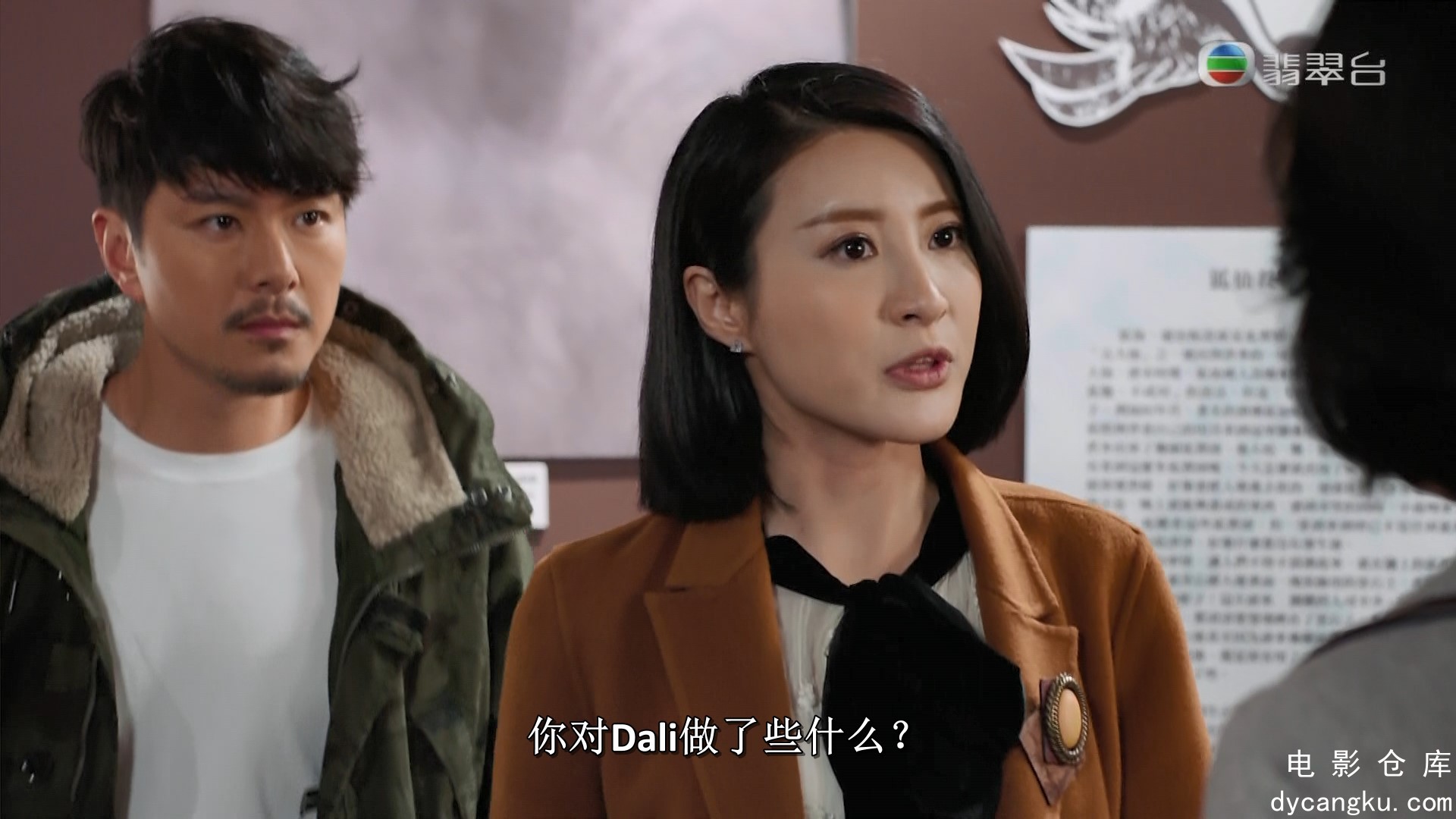 [电影仓库dycangku.com]Our Unwinding Ethos Ep24 20190815 HDTV 1080i H264 2Audio-d.jpg