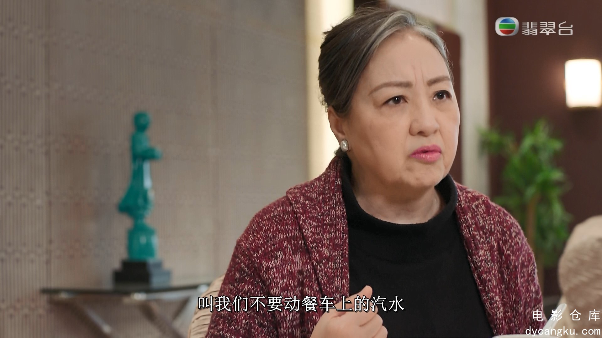 [电影仓库dycangku.com]Our Unwinding Ethos Ep24 20190815 HDTV 1080i H264 2Audio-d.jpg