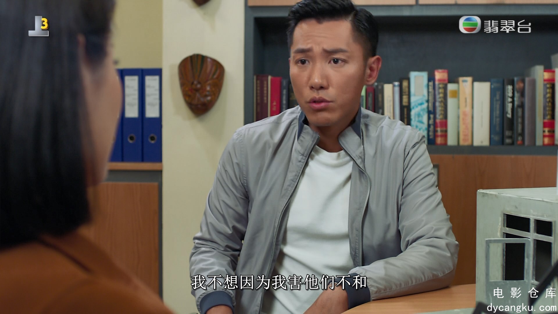 [电影仓库dycangku.com]Our Unwinding Ethos Ep12 20190730 HDTV 1080i H264 2Audio-d.jpg