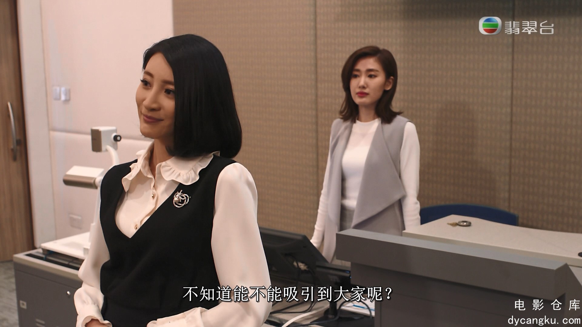 [电影仓库dycangku.com]Our Unwinding Ethos Ep01 20190715 HDTV 1080i H264 2Audio-d.jpg