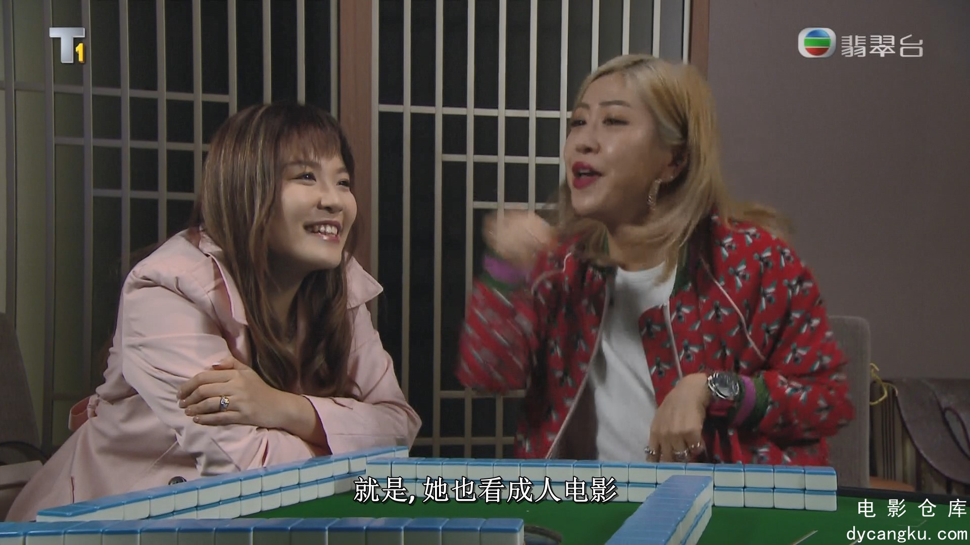 [电影仓库dycangku.com]Girlie Days Ep11 20190902 HDTV 1080i H264 2Audio-dycangku..jpg