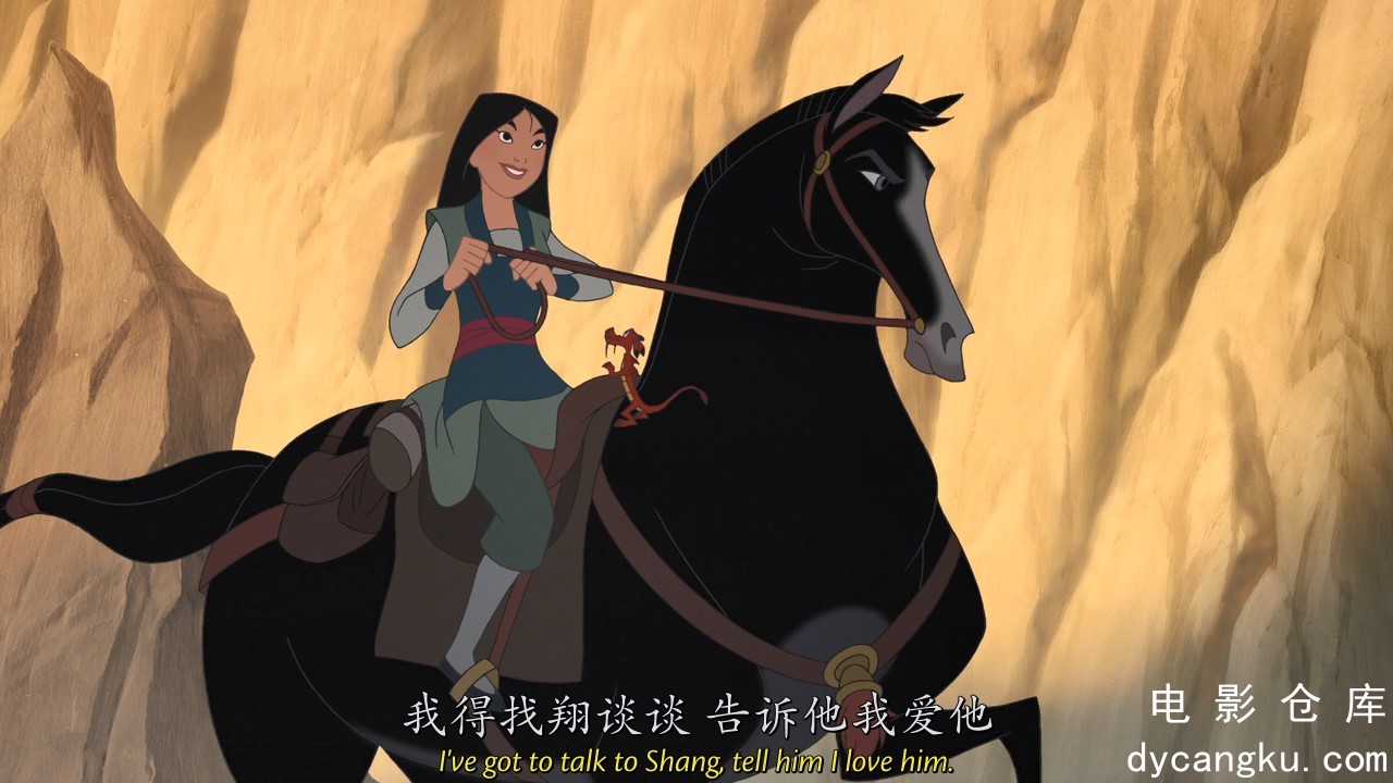 [电影仓库dycangku.com][花木兰2].Mulan.2.2004.BluRay.720p.x264.AC3.3Audios.mkv_sn.jpg