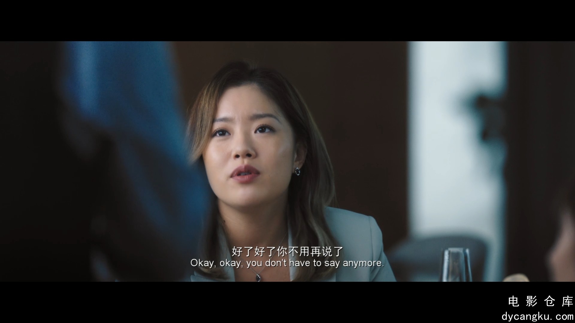 [电影仓库dycangku.com]爱很美味.1080p.HD国语中字无水印.mp4_snapshot_00.09.17.014.jpg