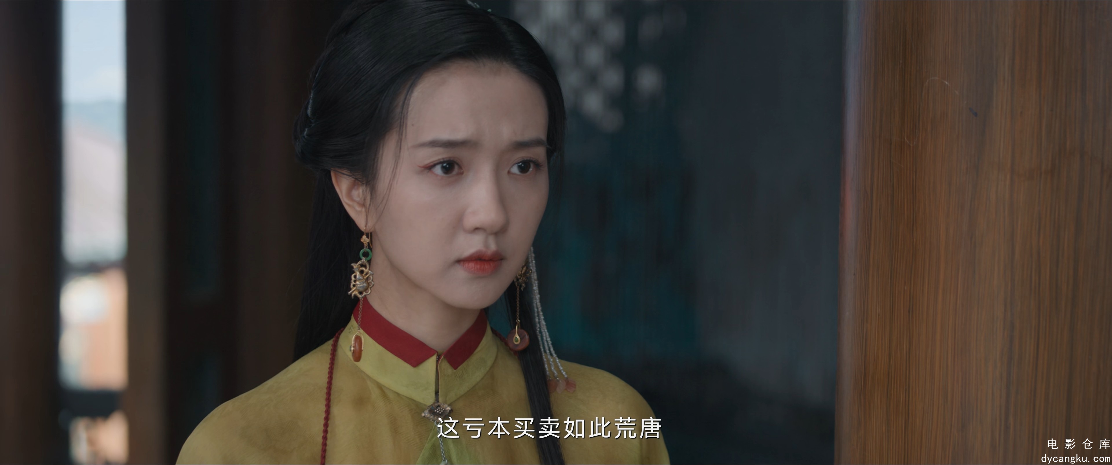 [电影仓库dycangku.com]云襄传The.Ingenious.One.2023.EP17.4K.X265.AAC.Mandarin.CHS.jpg