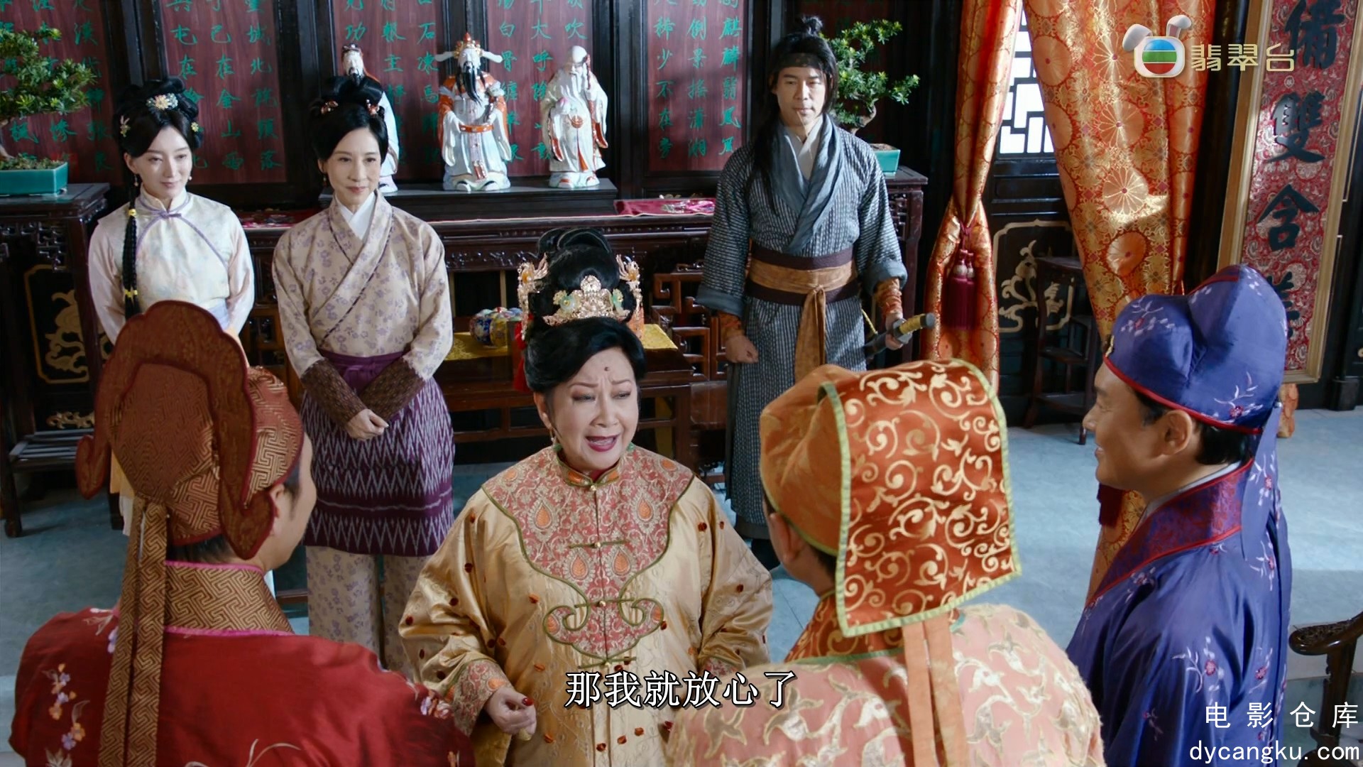 [电影仓库dycangku.com]黄金万两Golden Bowl Ep01 HDTV 1080i x264 2Audio.mkv_snapsh.jpg