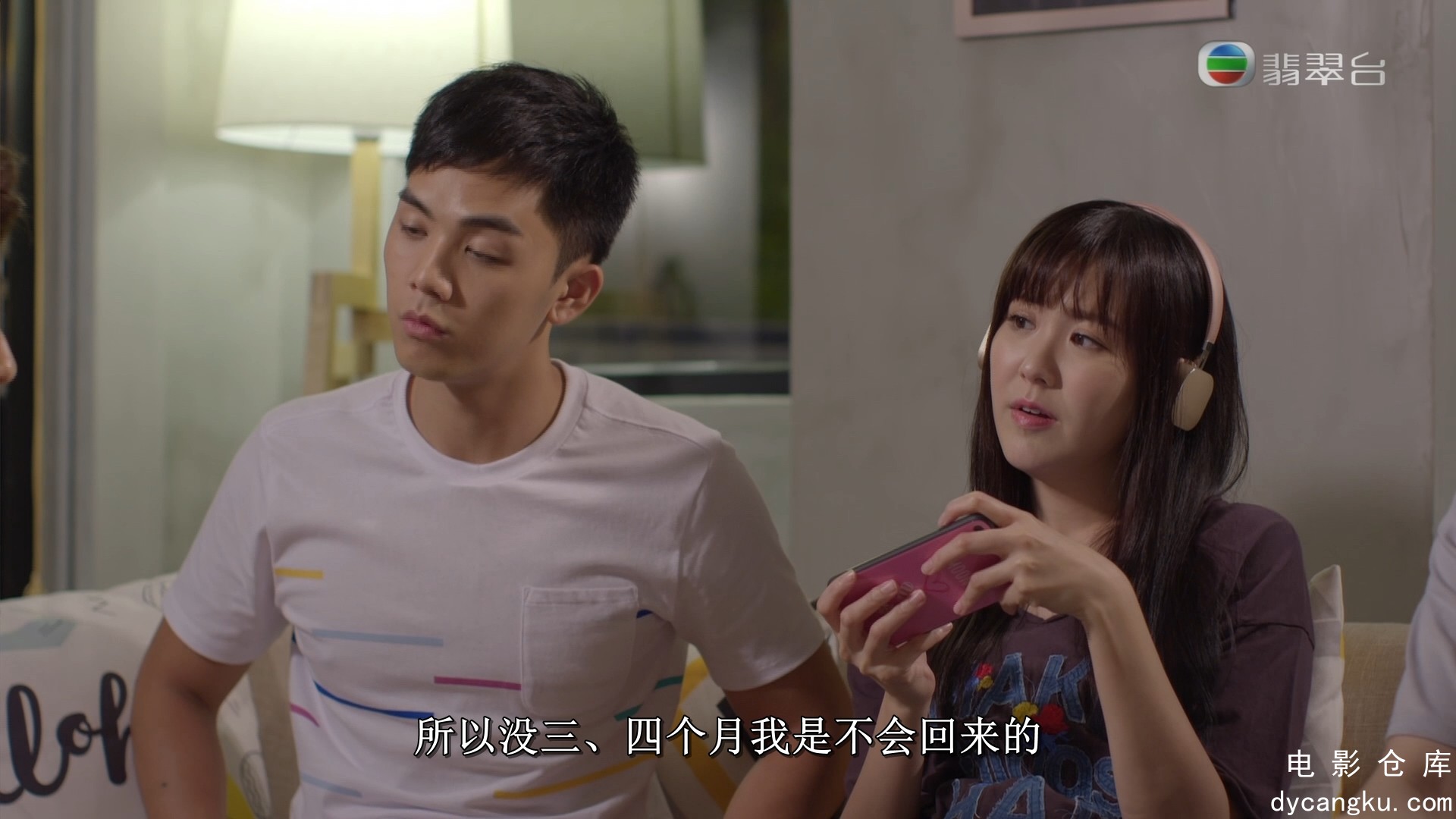 [电影仓库dycangku.com]Wife Interrupted Ep04 20181215 HDTV 1080i H264 2Audio-dyca.jpg