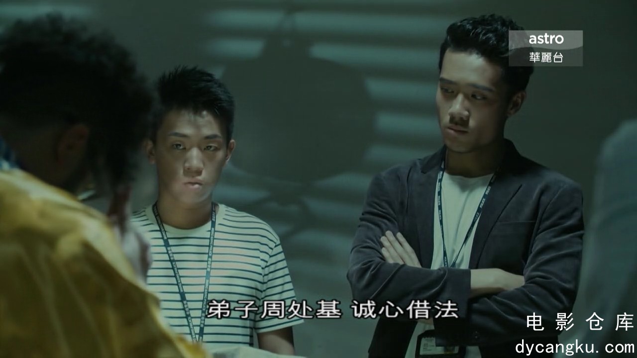 [电影仓库dycangku.com]阳关道.Demon's Path.EP01.HDTV.720p.H264.ts_snapshot_1.jpg