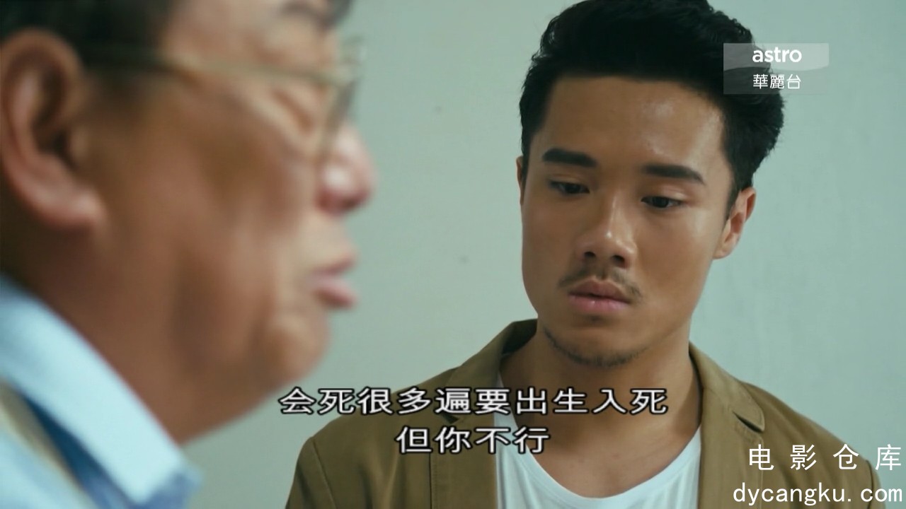 [电影仓库dycangku.com]阳关道.Demon's Path.EP07.HDTV.720p.H264.ts_snapshot_0.jpg