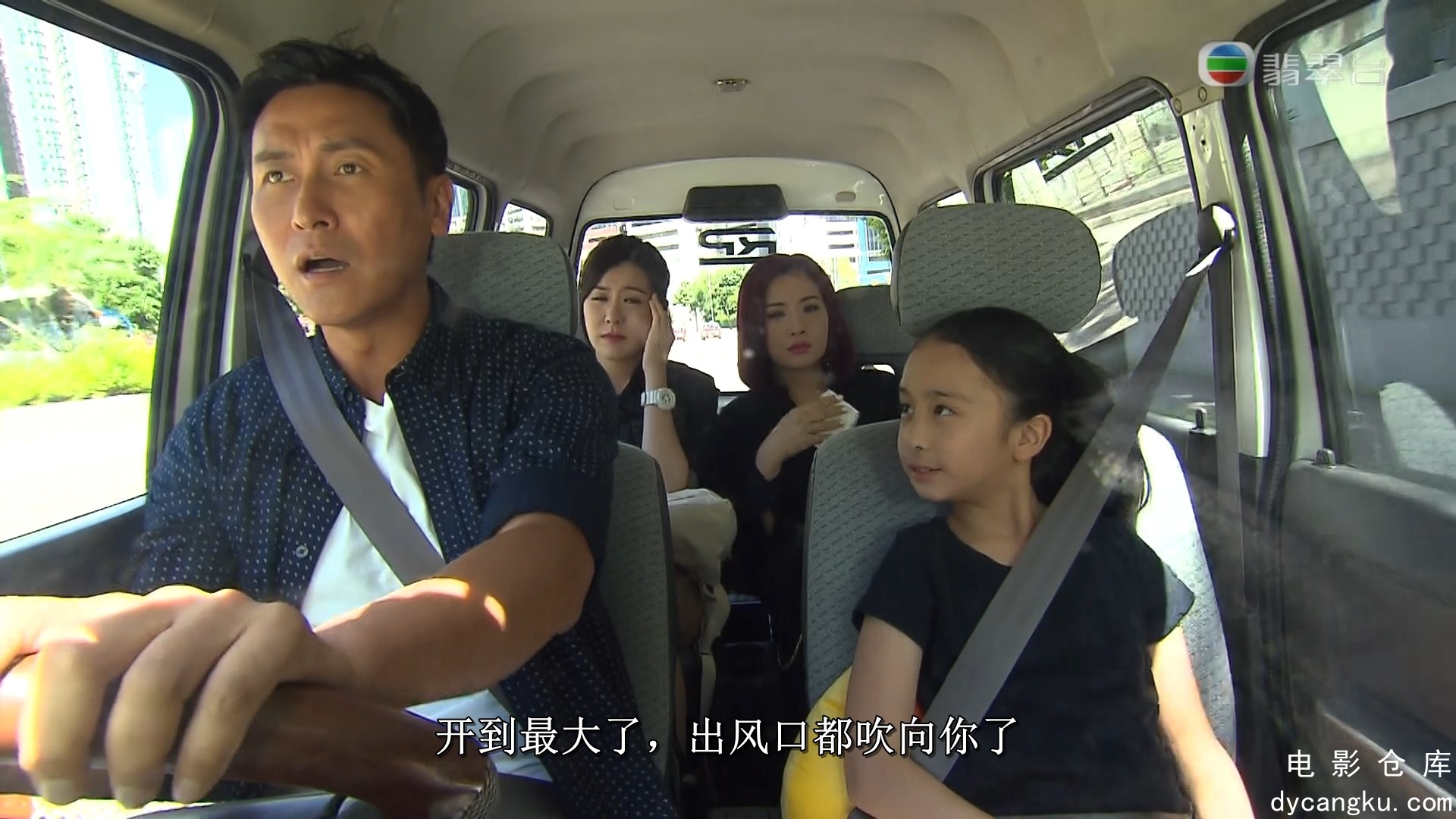 [电影仓库dycangku.com]Life On The Line Ep01 20181008 HDTV 1080i H264 2Audio.mkv_.jpg