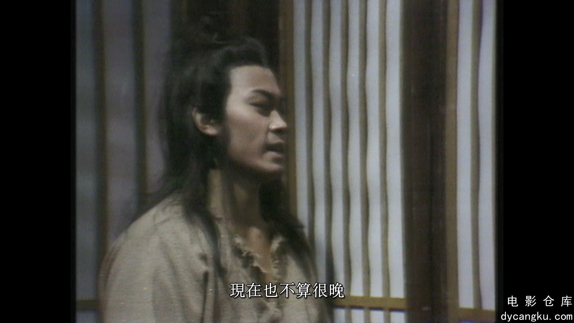 [电影仓库dycangku.com]云海玉弓緣.1984.S01E03.mkv_snapshot_05.49.081.jpg