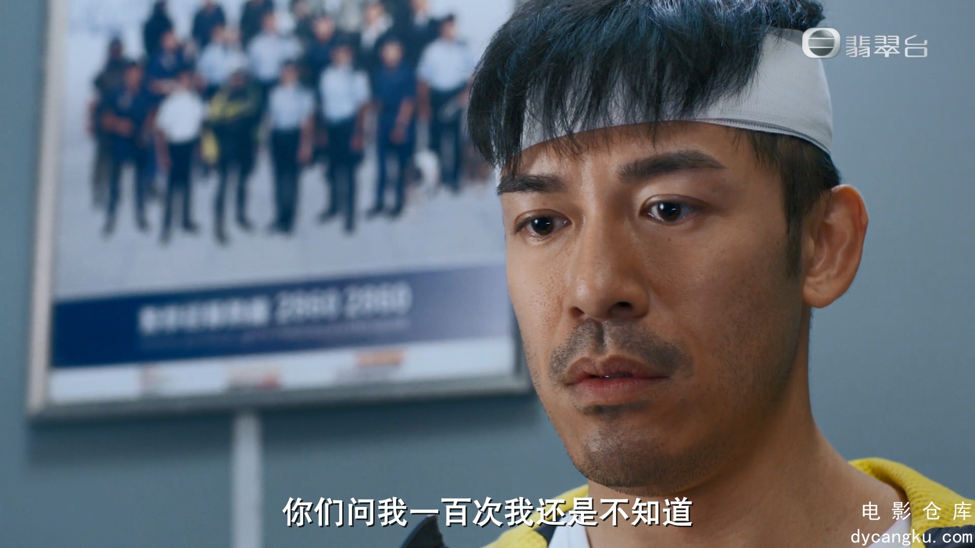 [电影仓库dycangku.com]超能使者国语Ive.Got.the.Power.2022.EP23.HD1080P.X264.AAC.M.jpg