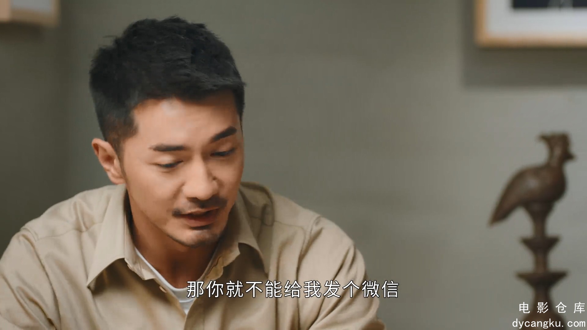 甜小姐与冷先生Sweet.And.Cold.2023.EP05.HD1080P.X264.AAC.Mandarin.CHS.mp4_snapsho.jpg