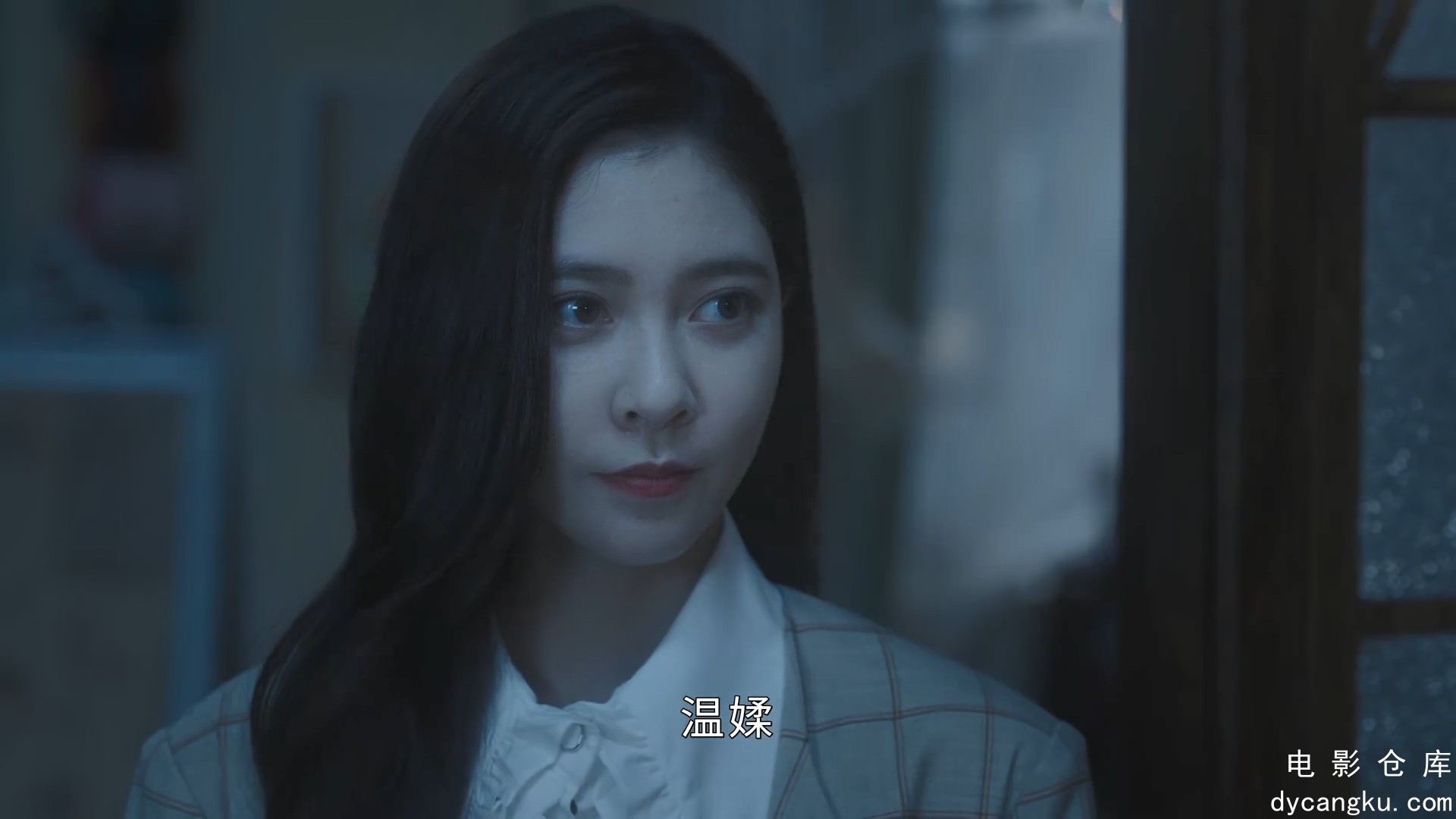 [电影仓库dycangku.com]温德瑞拉日记.E02.1080p.HD国语中字无水印.mp4_snapshot_34.39.298.jpg