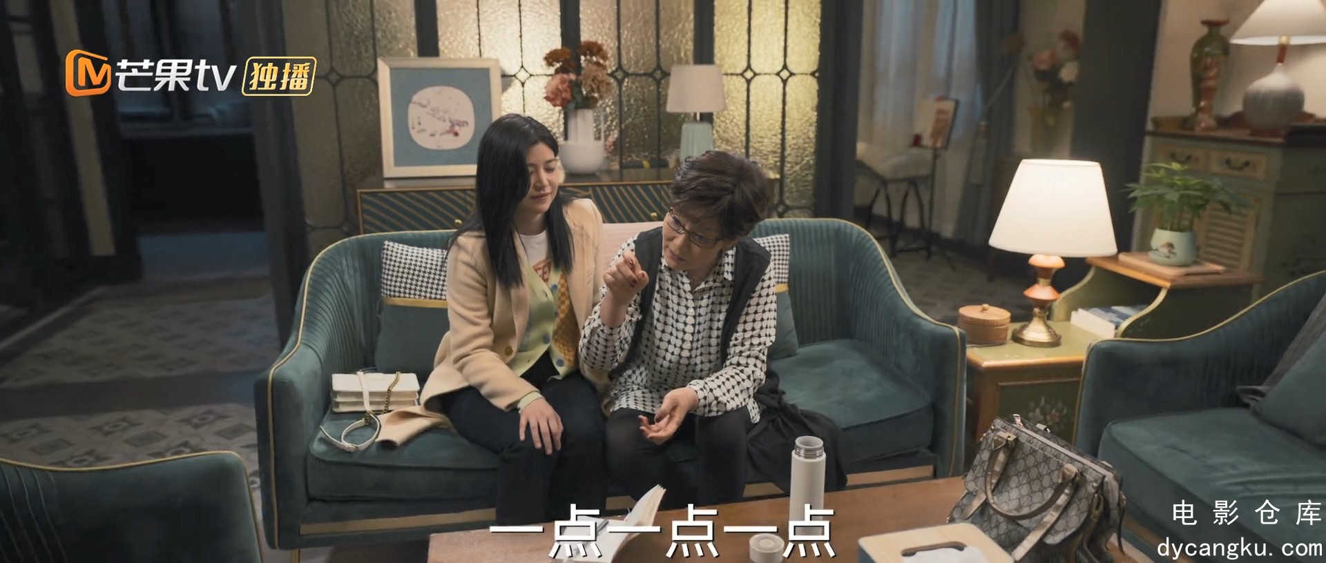 [电影仓库dycangku.com]温暖的甜蜜的Warm.And.Sweet.2023.EP03.HD1080P.X264.AAC.Mand.jpg