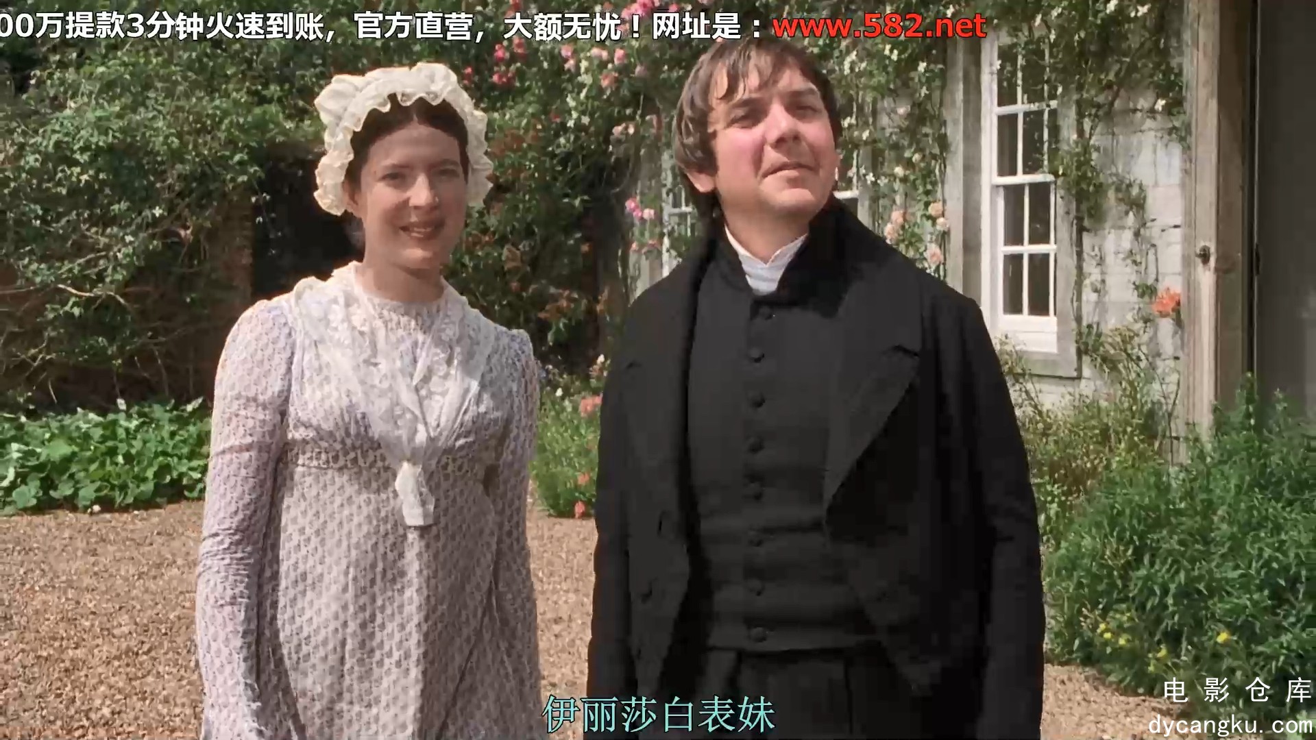 [电影仓库dycangku.com][傲慢与偏见3].Pride.And.Prejudice.EP03.1995.BluRay.1080p.x.jpg