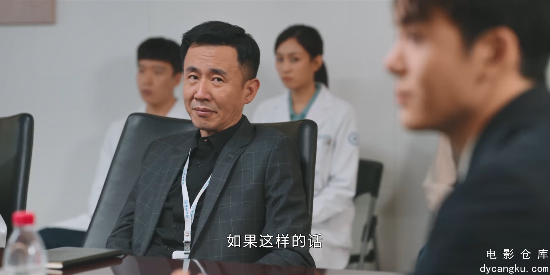 [电影仓库dycangku.com]我可能遇到了救星.E09.mp4_snapshot_19.29.489.jpg