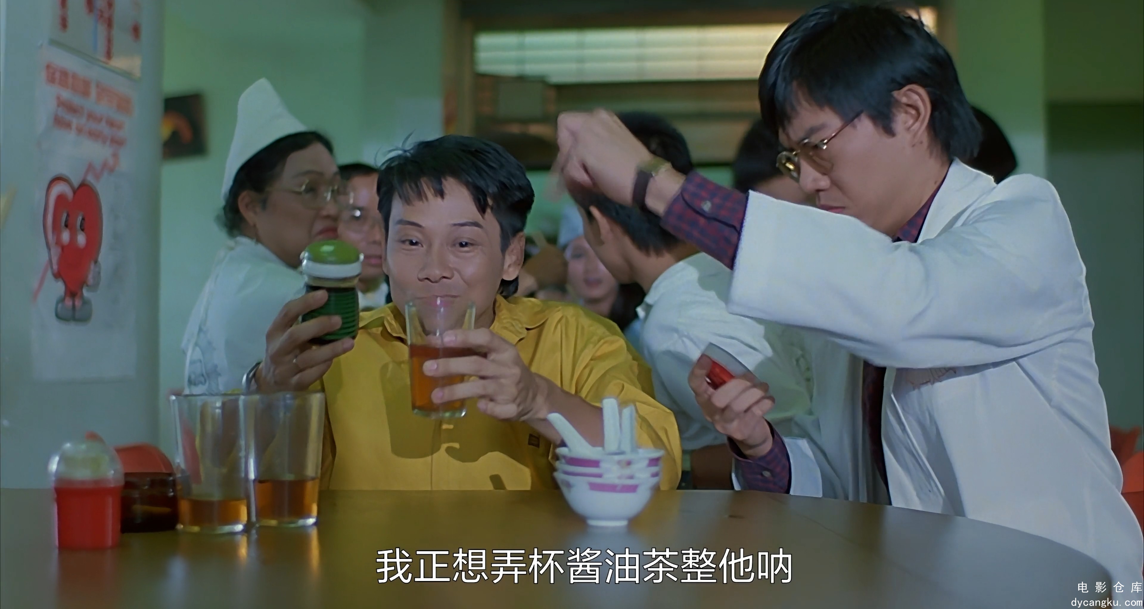 打工皇帝.Working.Class.1985.2160p.WEB-DL.H264.AAC.2Audio-GPTHD.mp4_snapshot_01.1.jpg