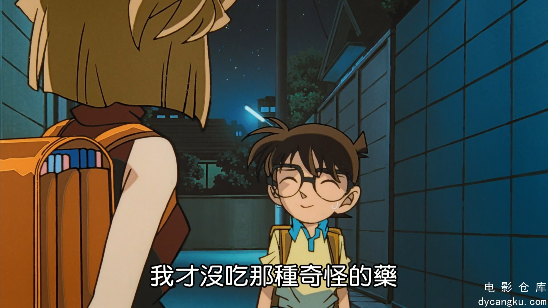 [电影仓库dycangku.coDetective.Conan.Haibara.Aimonogatari.Black.Iron.Mystery.Trai.jpg