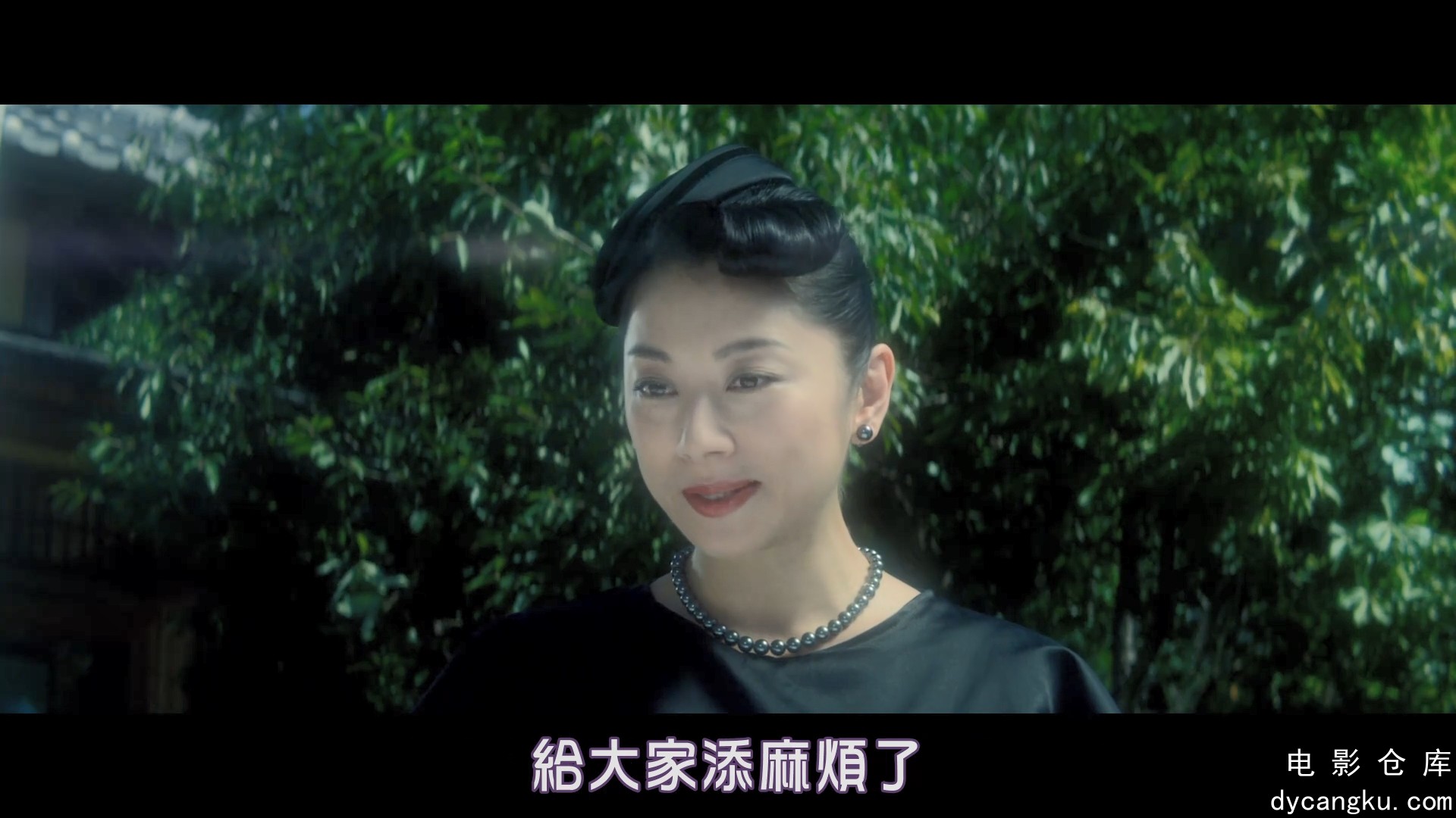 [电影仓库dycangku.com]Goodbye 以谎言开端的人生喜剧.1080p.BD中字.mp4_snapshot_01..jpg