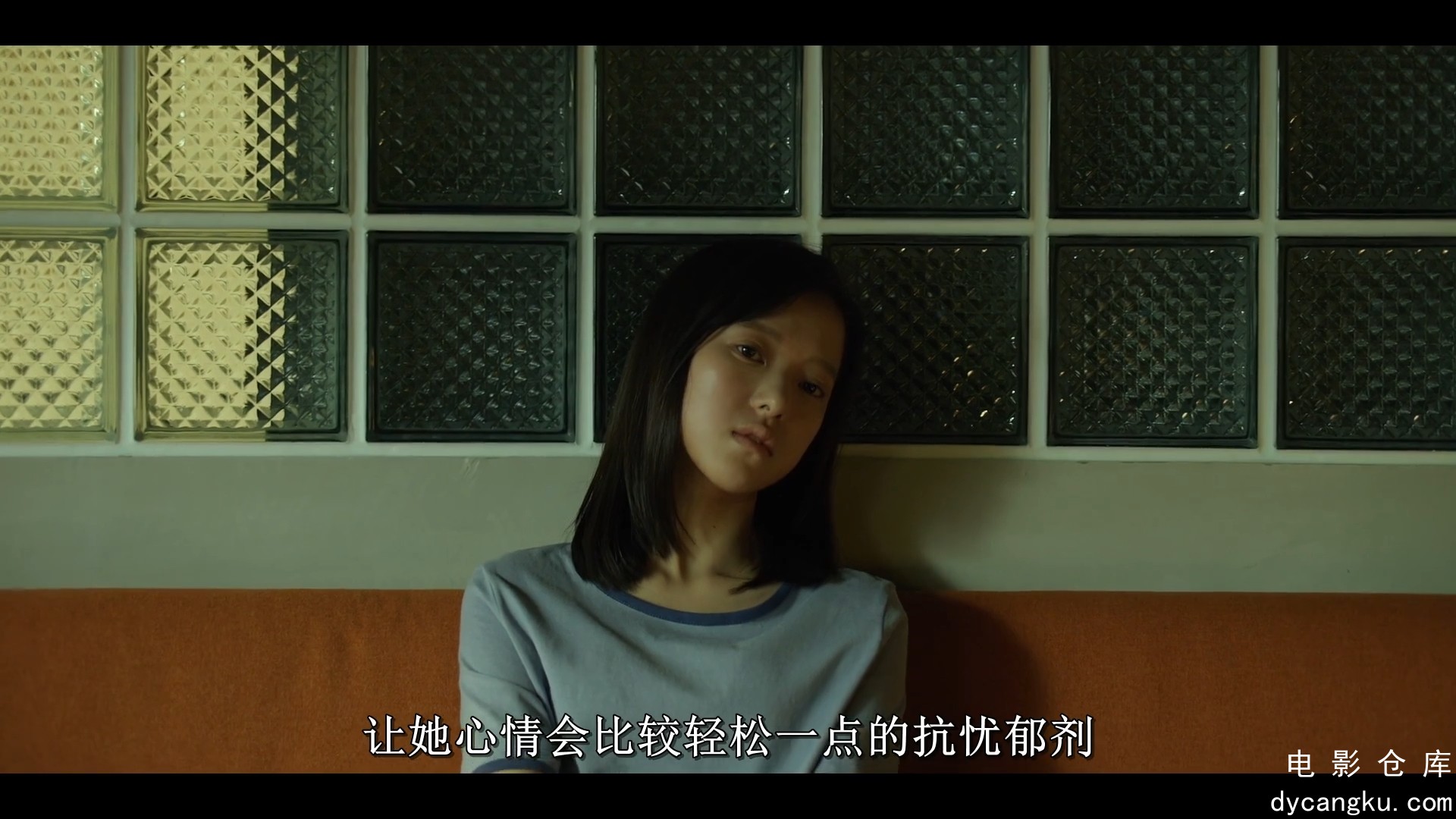 [电影仓库dycangku.com]亲爱坏蛋.E06.1080p.HD国语中字.mp4_snapshot_22.22.990.jpg