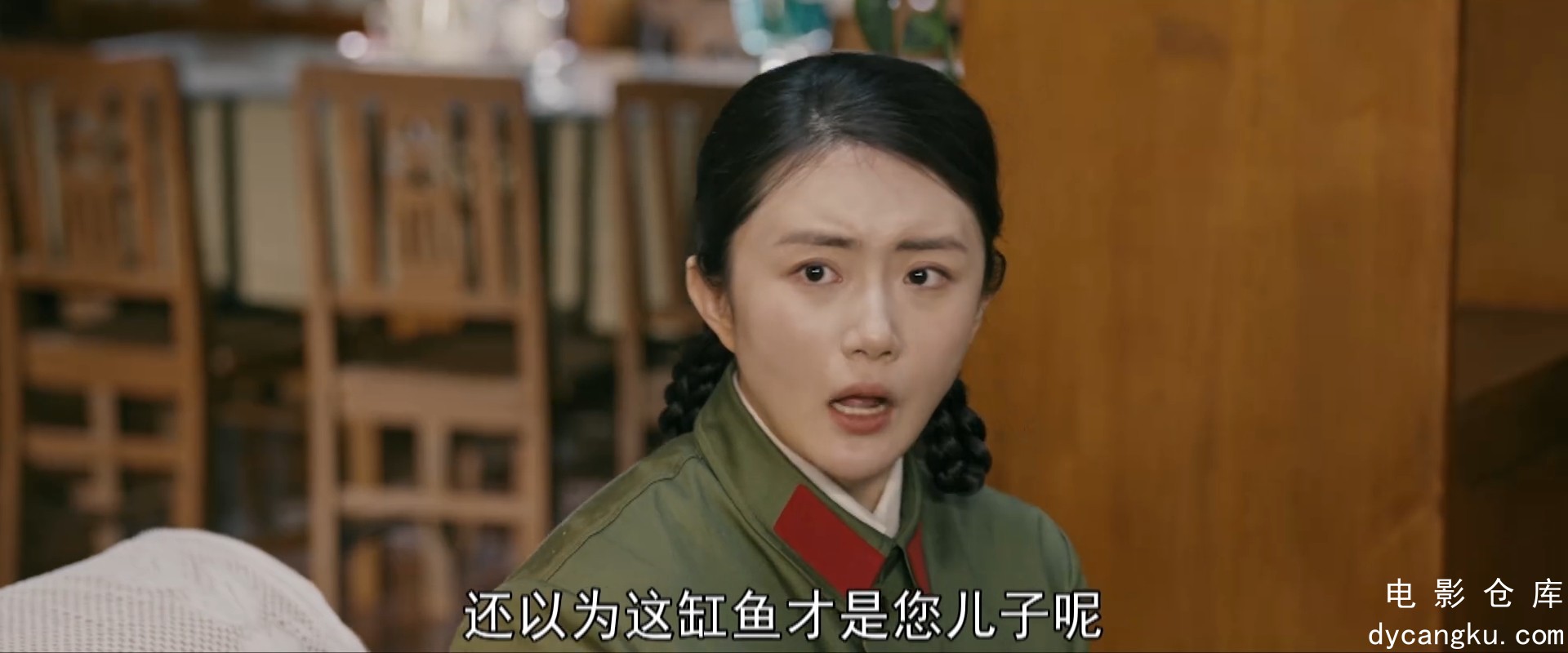 [电影仓库dycangku.com]梦中的那片海.E01.1080p.HD国语中字无水印.mp4_snapshot_37.32.064.jpg