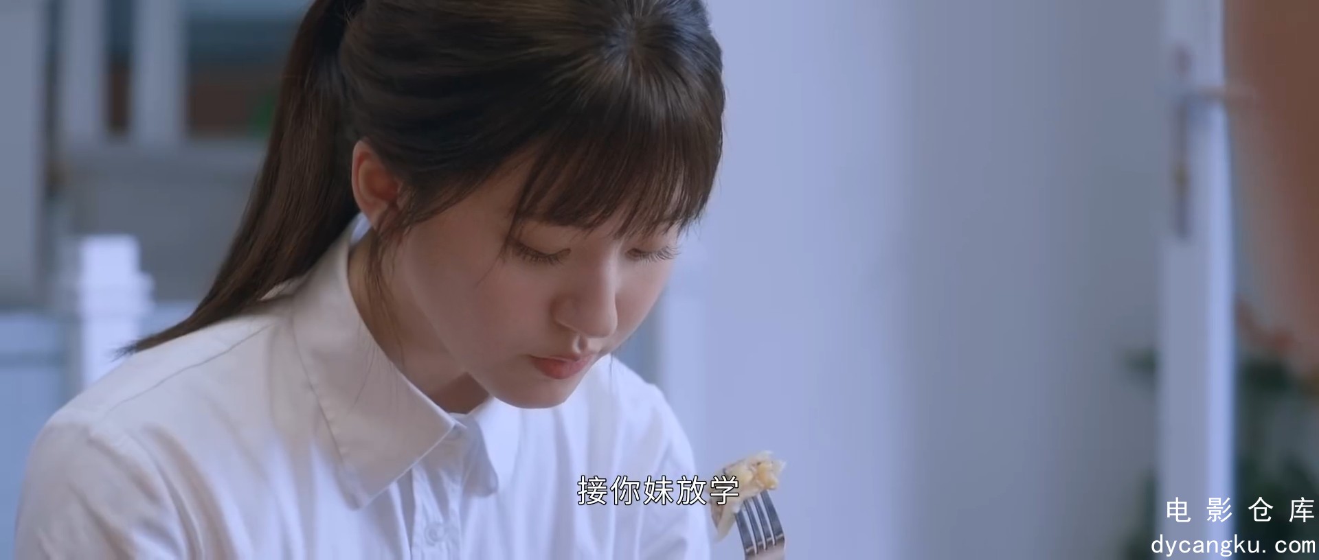 [电影仓库dycangku.com]偷偷藏不住.E01.1080p.HD国语中字无水印.mp4_snapshot_24.02.404.jpg