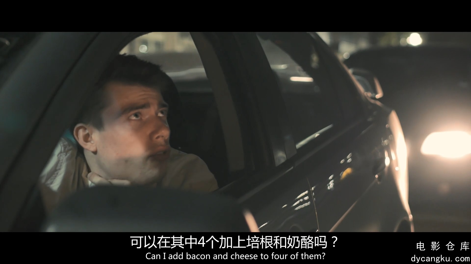 [电影仓库dycangku.com]嗨趴.1080p.BD中英双字.mp4_snapshot_01.02.40.405.jpg