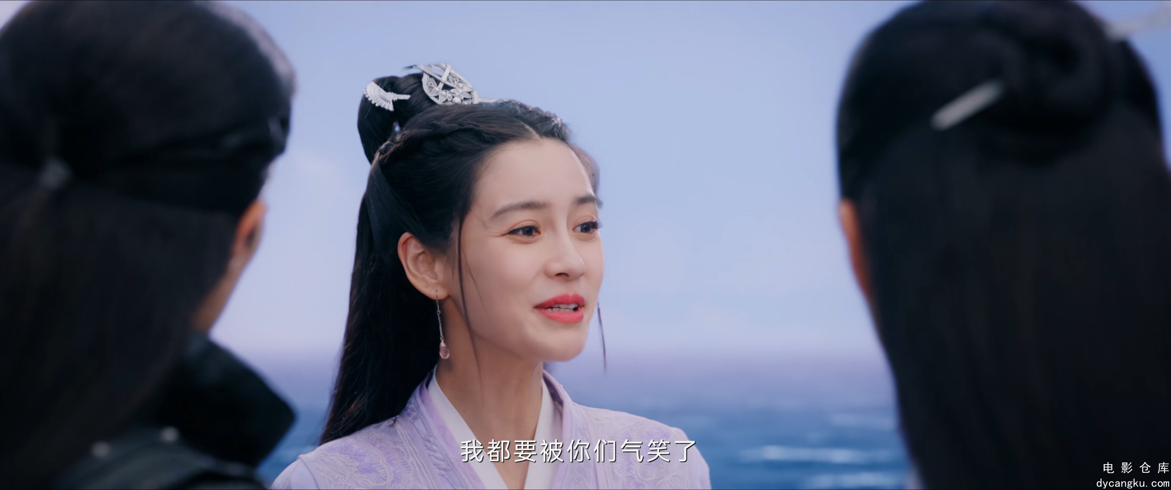 [电影仓库dycangku.com]尘缘.E20.2160p.H265.HD国语中字无水印.mp4_snapshot_20.34.347.jpg