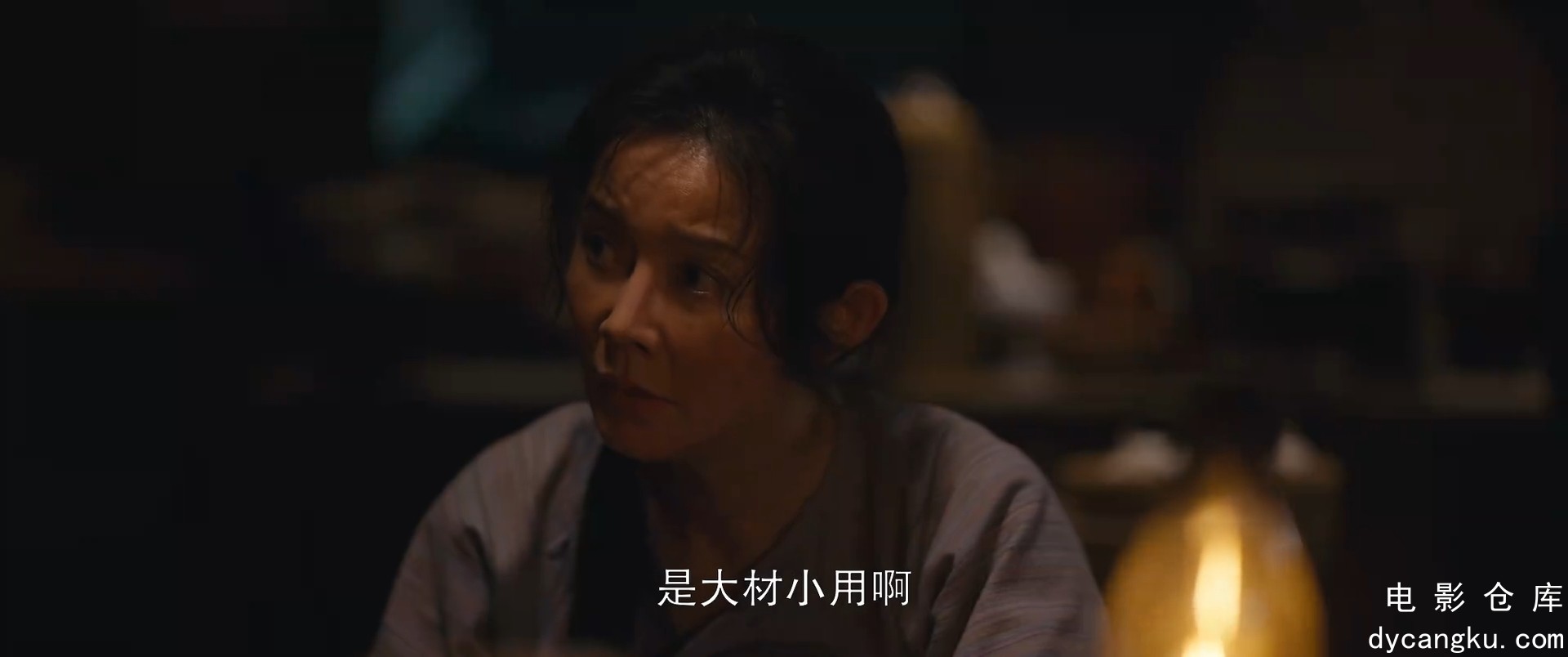 [电影仓库dycangku.com]欢颜.E01.1080p.HD国语中字无水印.mp4_snapshot_39.56.453.jpg