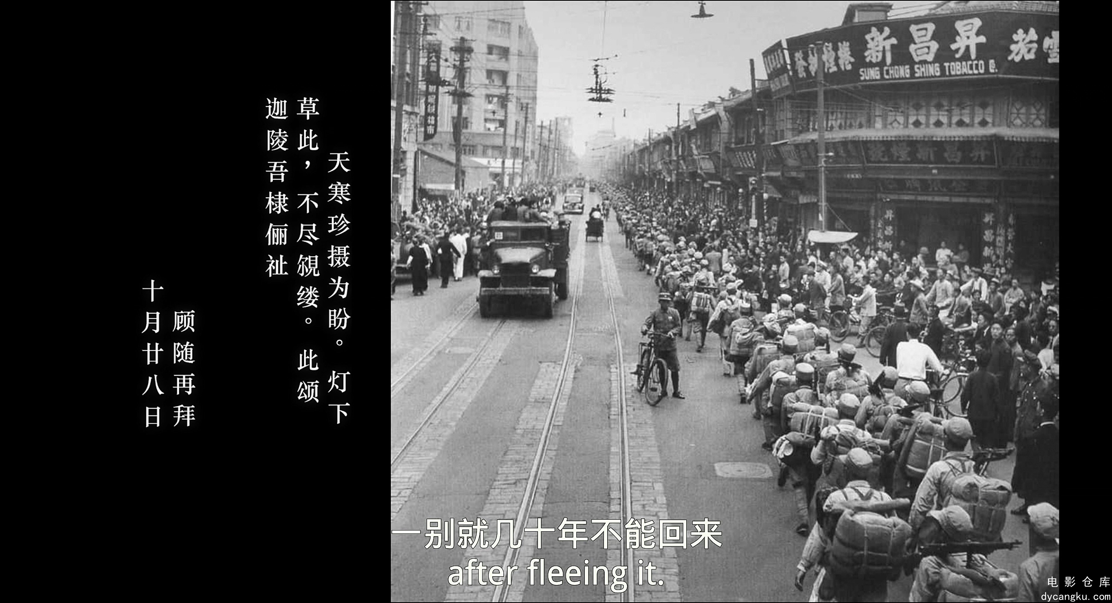 [电影仓库dycangku.com]掬水月在手.2020.4K.HD国语中字.mp4_snapshot_00.25.30.627.jpg