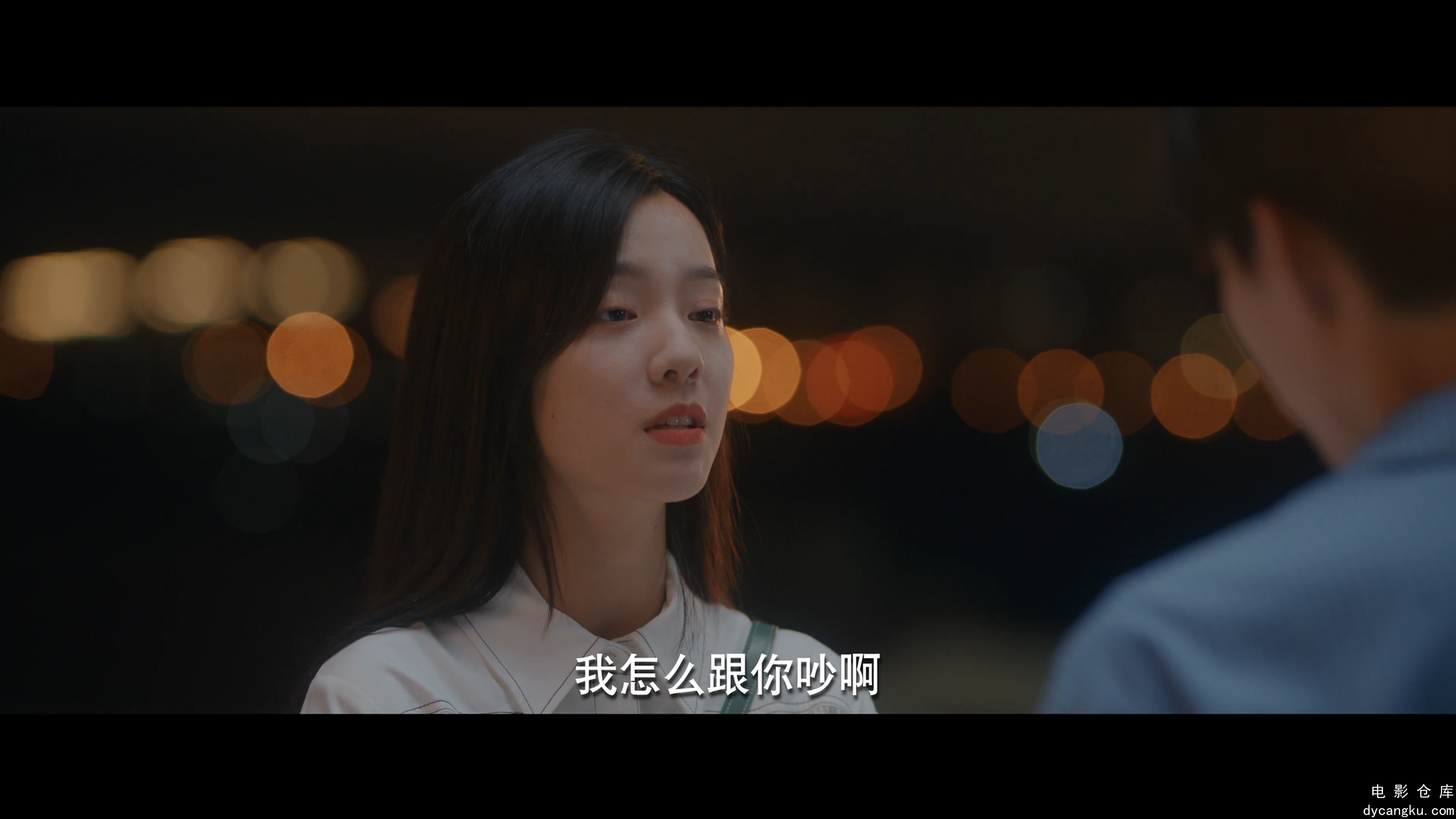 [电影仓库dycangku.com]白日梦我.E14.2160p.HD国语中字无水印.mkv_snapshot_39.46.825.jpg