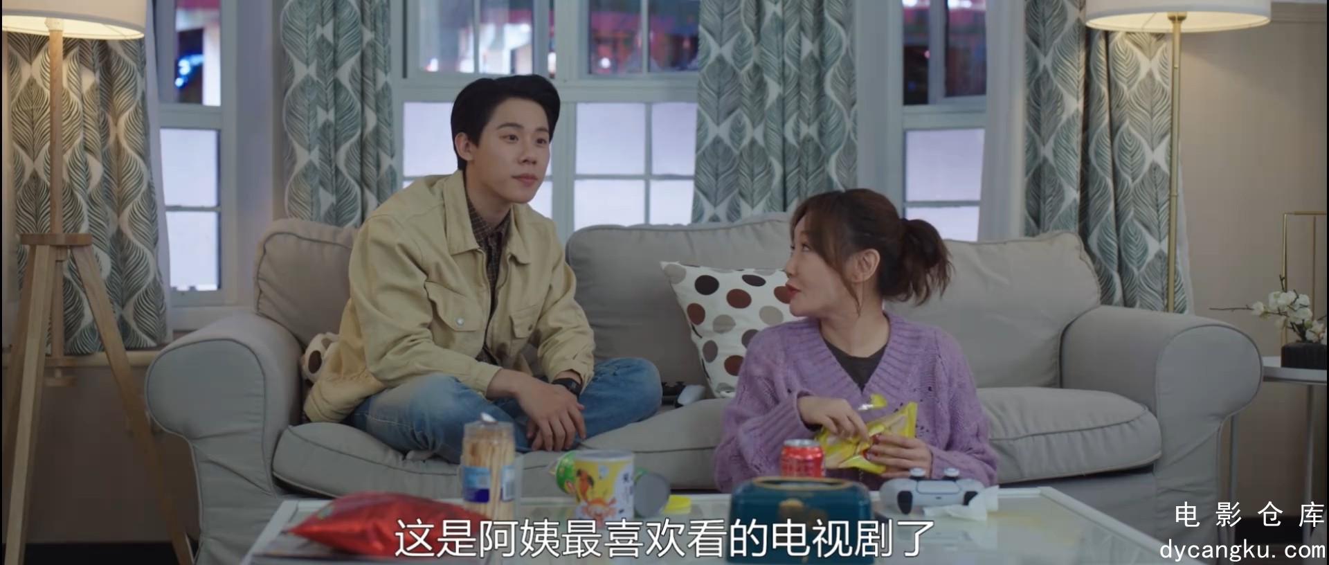 [电影仓库dycangku.com]我和我爸的十七岁.E13.1080p.HD国语中字无水印.mkv_snapshot_1.jpg