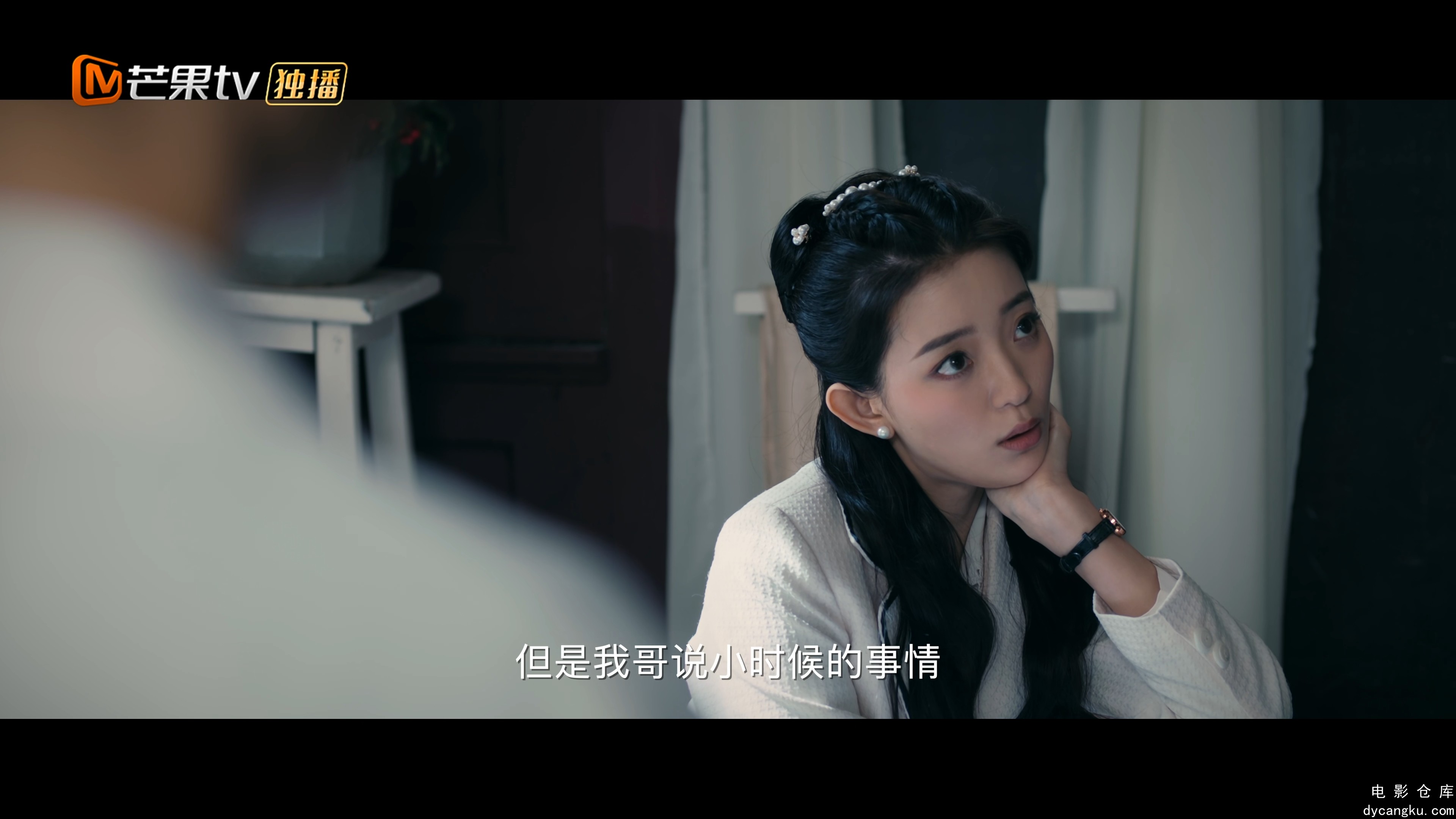 [电影仓库dycangku.com]侦探者也 迷雾篇.E08.2160p.H265.HD国语中字无水印.mp4_snapsh.jpg