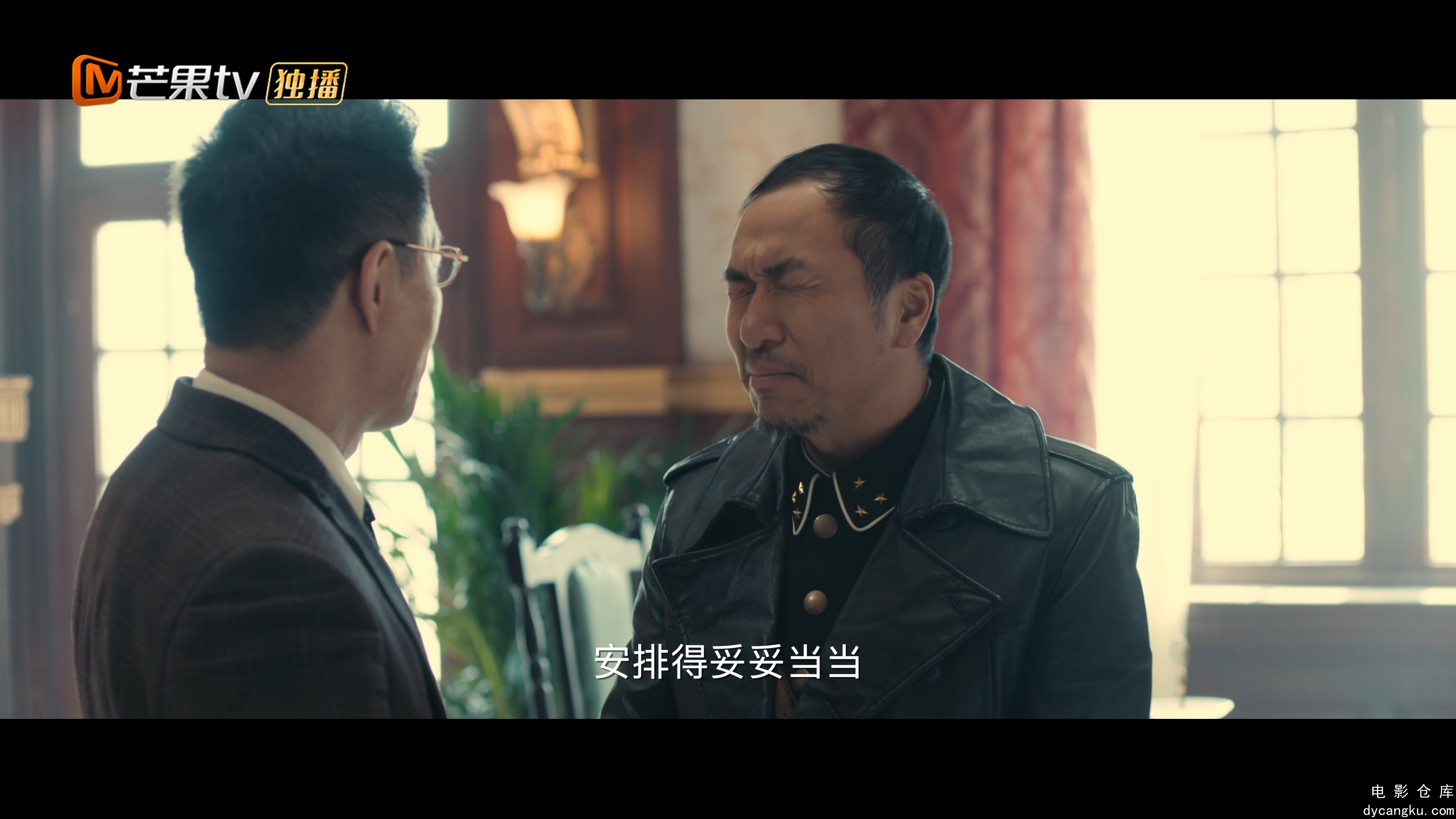 [电影仓库dycangku.com]侦探者也 迷雾篇.E08.2160p.H265.HD国语中字无水印.mp4_snapsh.jpg