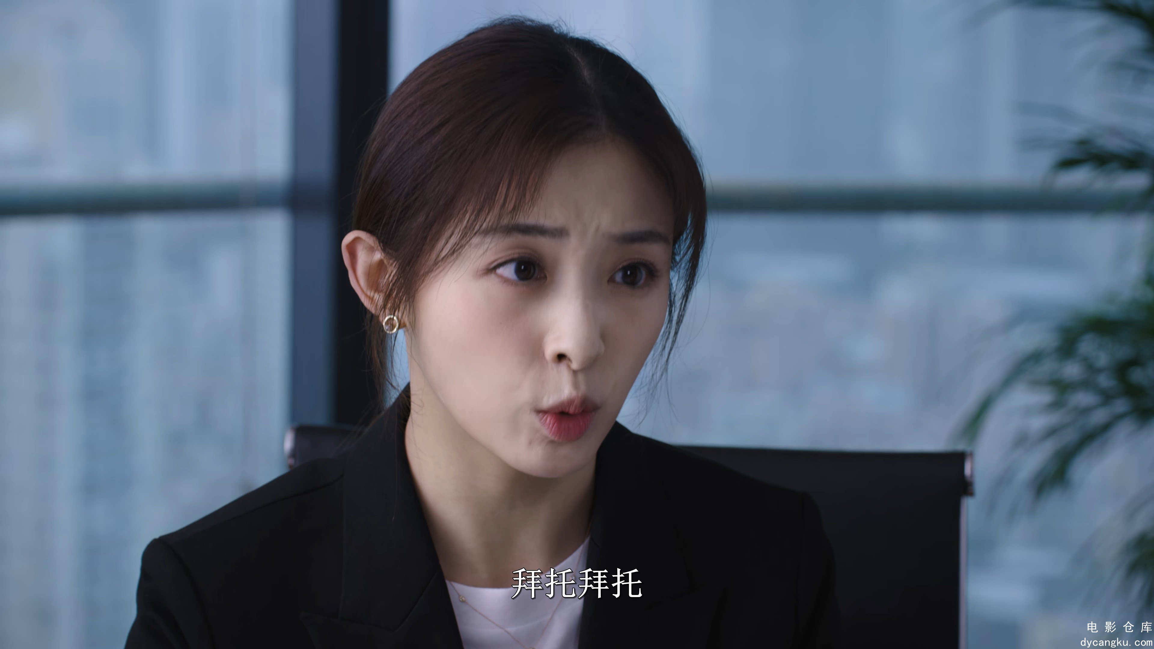 [电影仓库dycangku.com]她的城.E31.2160p.H265.HD国语外挂中字无水印.mkv_snapshot_21.jpg