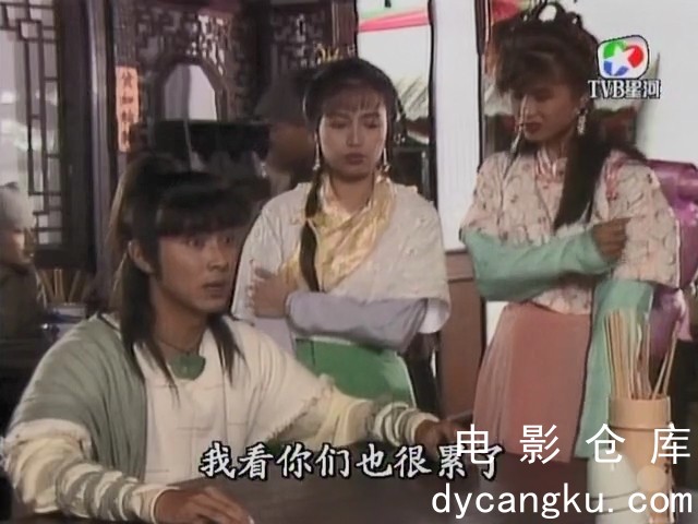 [电影仓库dycangku.com]日月神劍.1991.EP09.双语字幕.TVRip.X264.mkv_snapshot_09.22.157.jpg