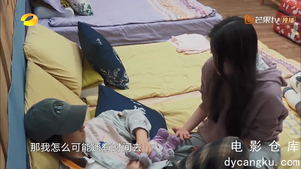 [电影仓库dycangku.com]07.17期.mp4_snapshot_01.40.51.318.jpg