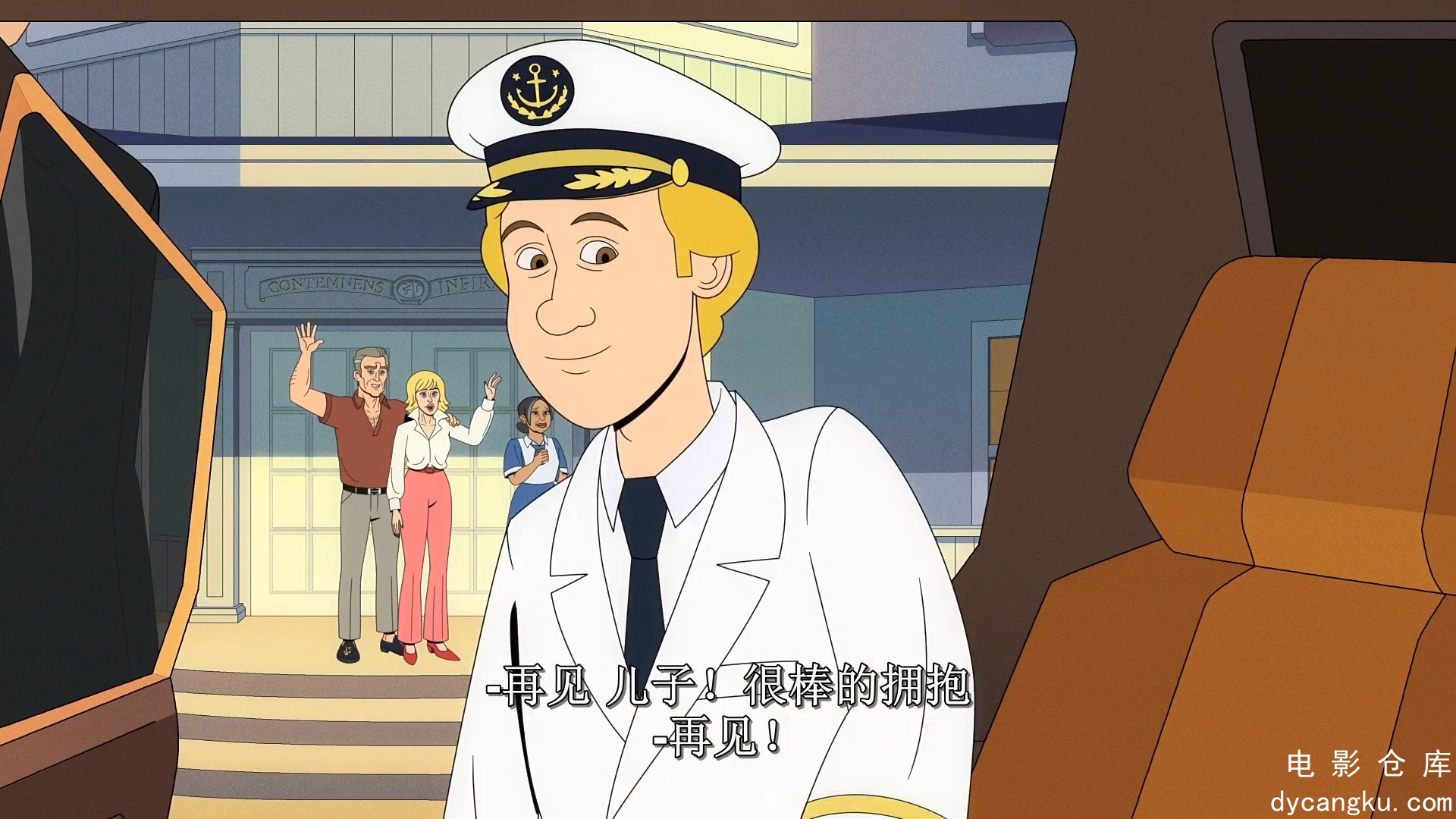 [电影仓库dycangku.com]背锅船长.Captain.Fall.S01E01.an.Unconventional.Cruise.Line.jpg