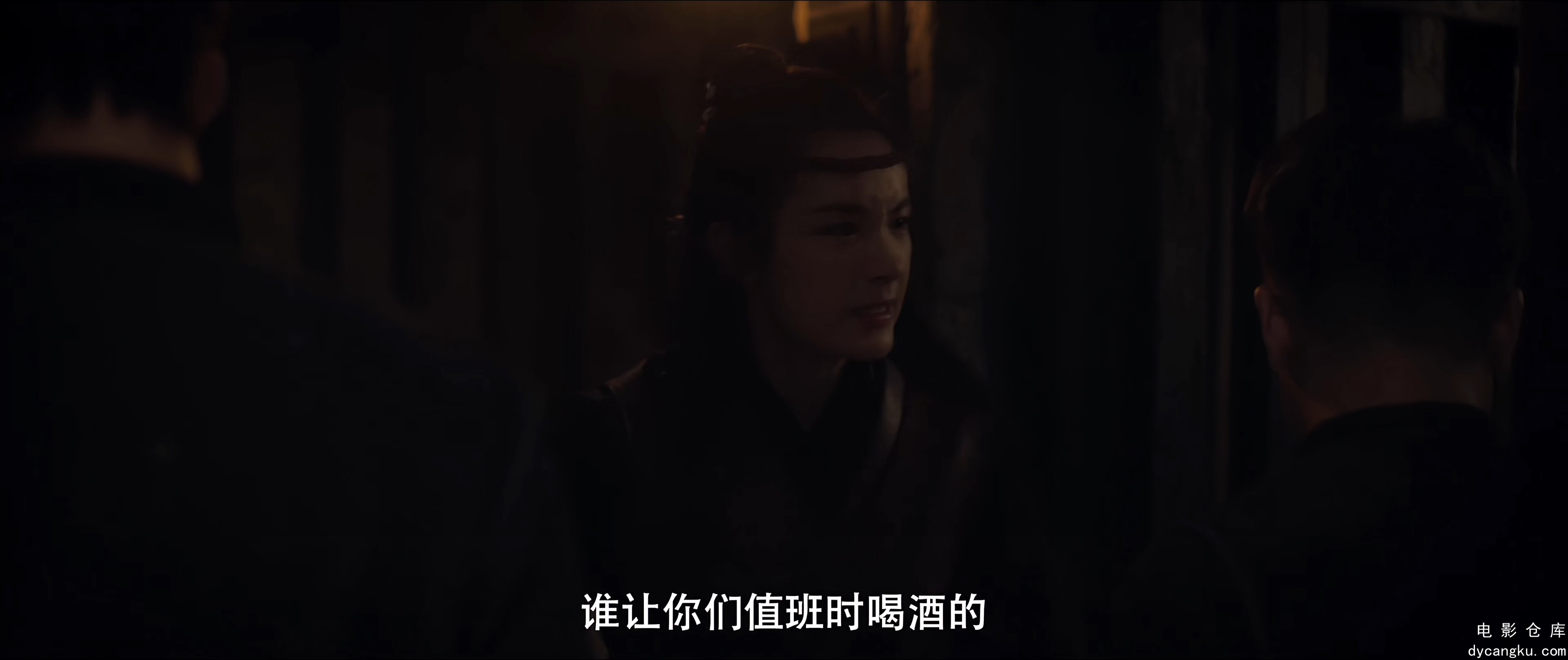 [电影仓库dycangku.com]四妖棺奇案.2160p.60fps.HD国语中字无水印.mp4_snapshot_00.41.jpg