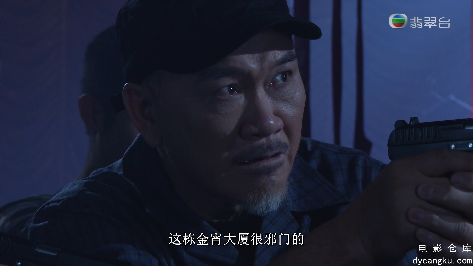 [电影仓库dycangku.com]Barrack O Karma Ep02 20190917 HDTV 1080i H264 2Audio.mkv_s.jpg