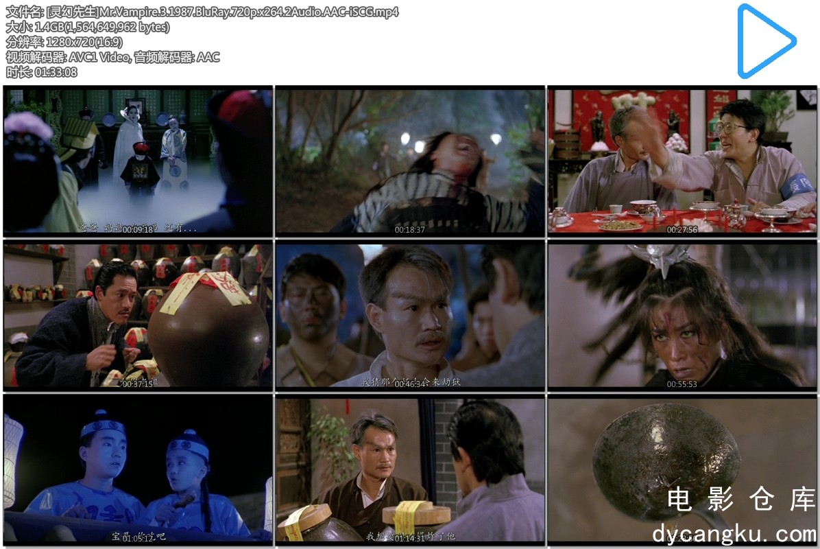 [电影仓库dycangku.com][灵幻先生]Mr.Vampire.3.1987.BluRay.720p.x264.2Audio.AAC-iSCG.mp4.jpg