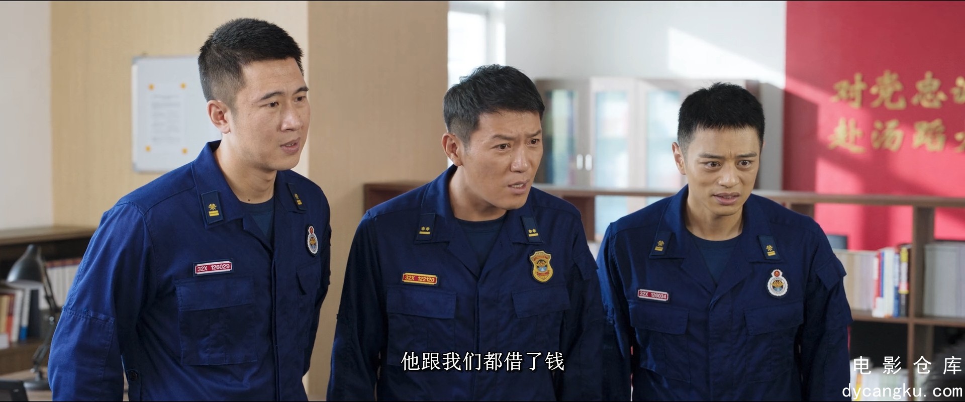 [电影仓库dycangku.com]他从火光中走来Bright.Eyes.in.the.Dark.S01E28.2023.1080p.IQ.jpg