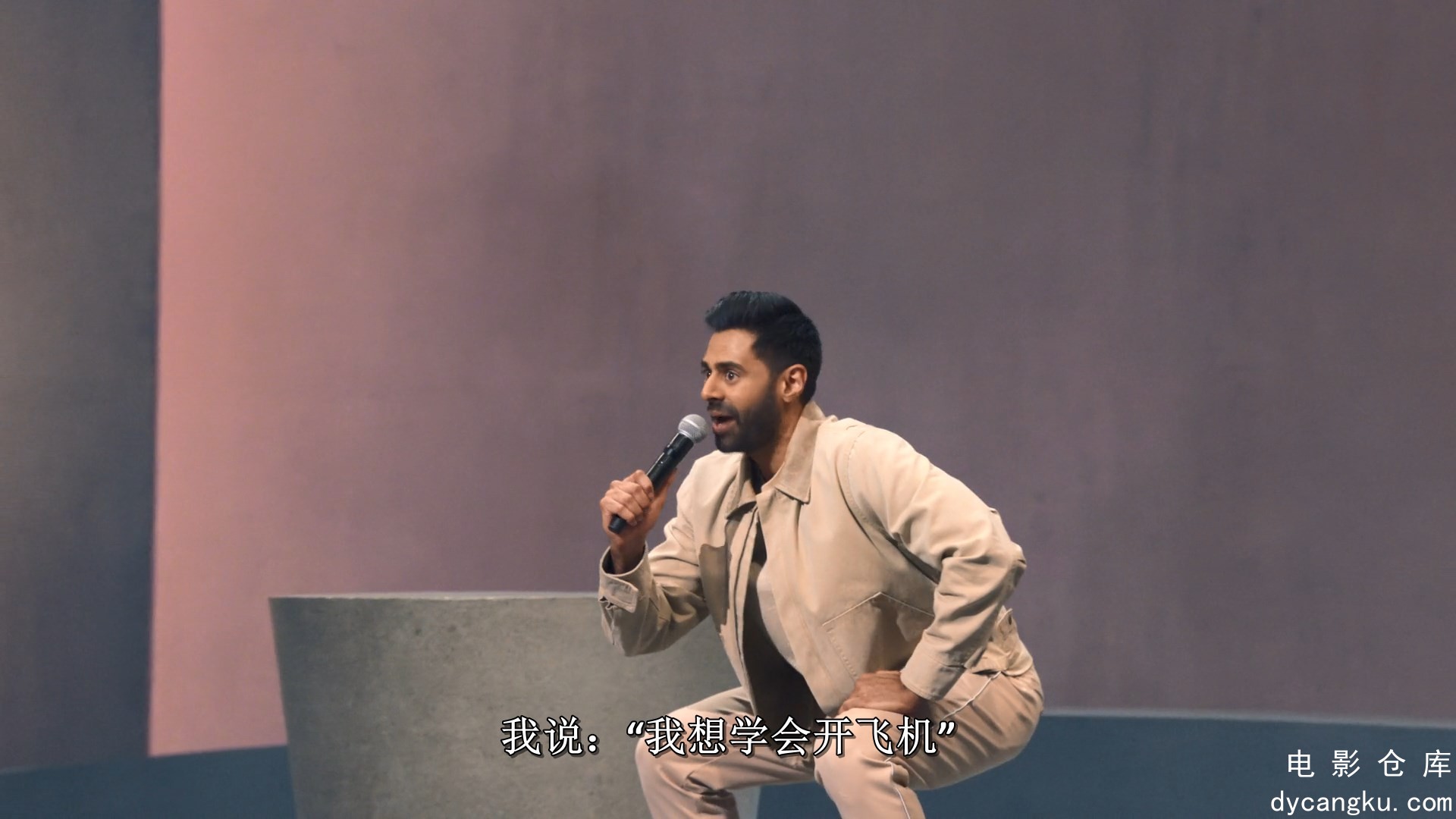 [电影仓库dycangku.com]Hasan.Minhaj.The.Kings.Jester.2022.1080p.NF.WEB-DL.DDP.5.1.jpg