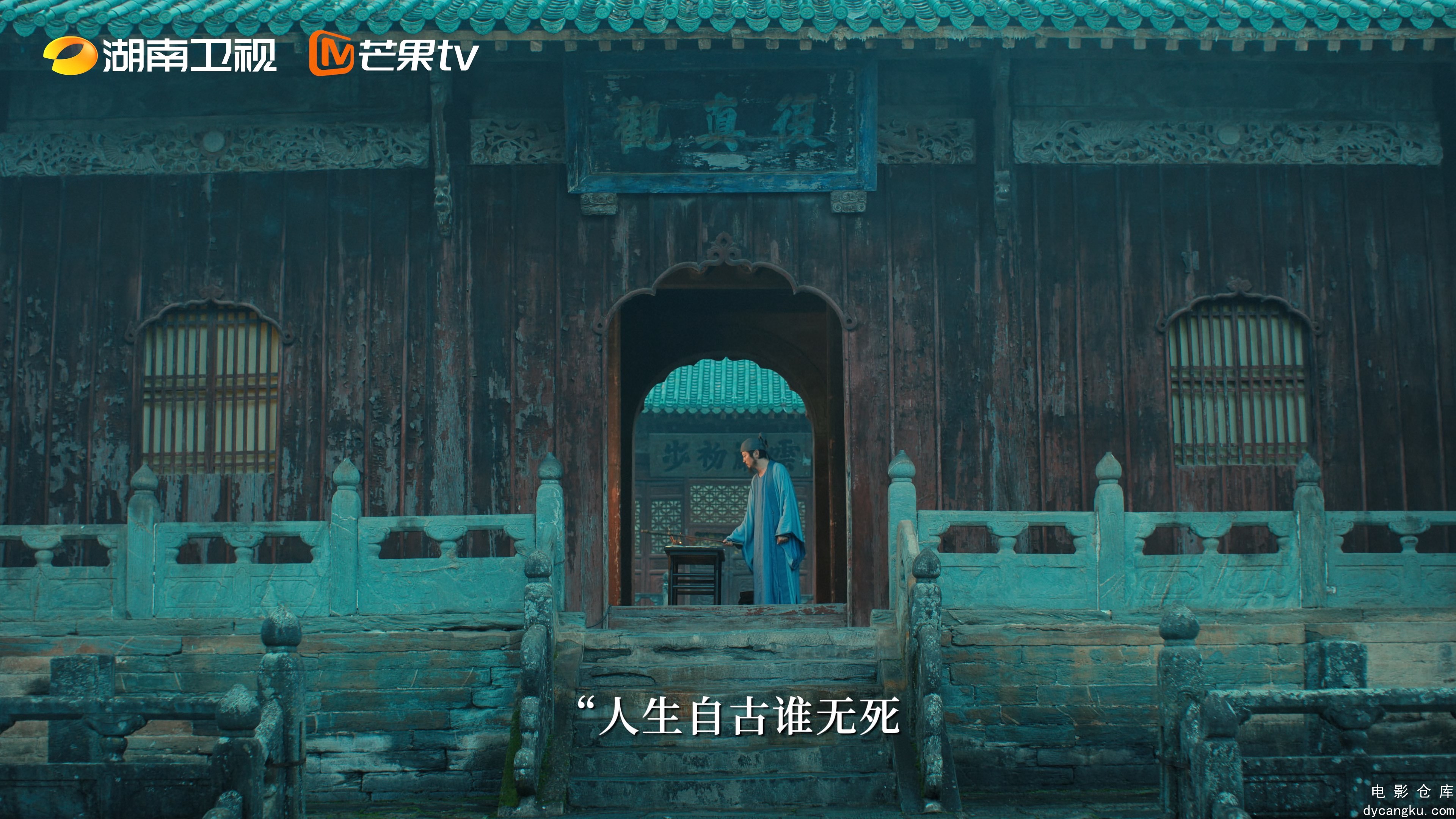 [电影仓库dycangku.com]中国.第2季.Zhong.Guo.S02E04.2022.2160p.WEB-DL.H265.10bit.A.jpg